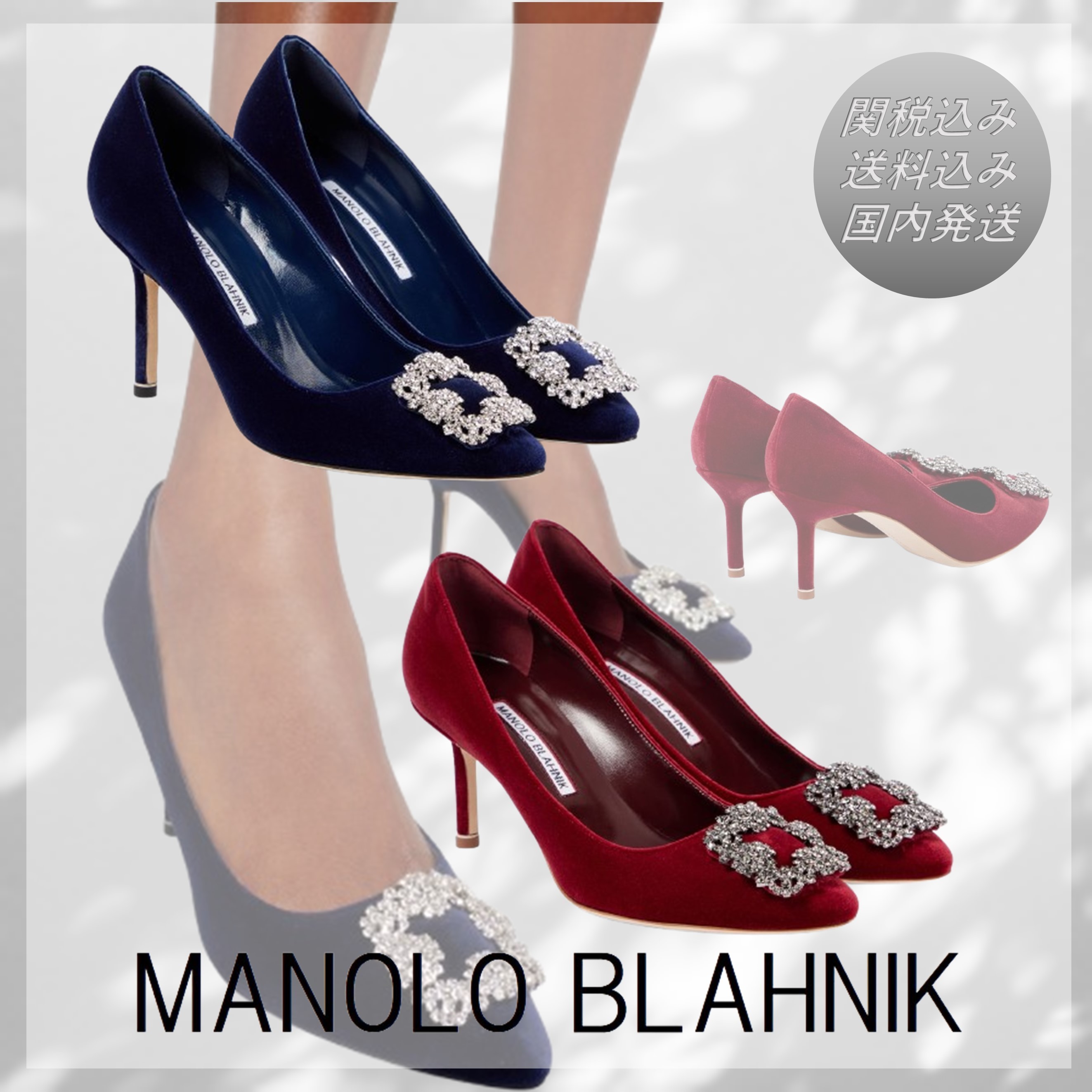 関税込■Manolo Blahnik■Hangisi 70 装飾ベルベットパンプス