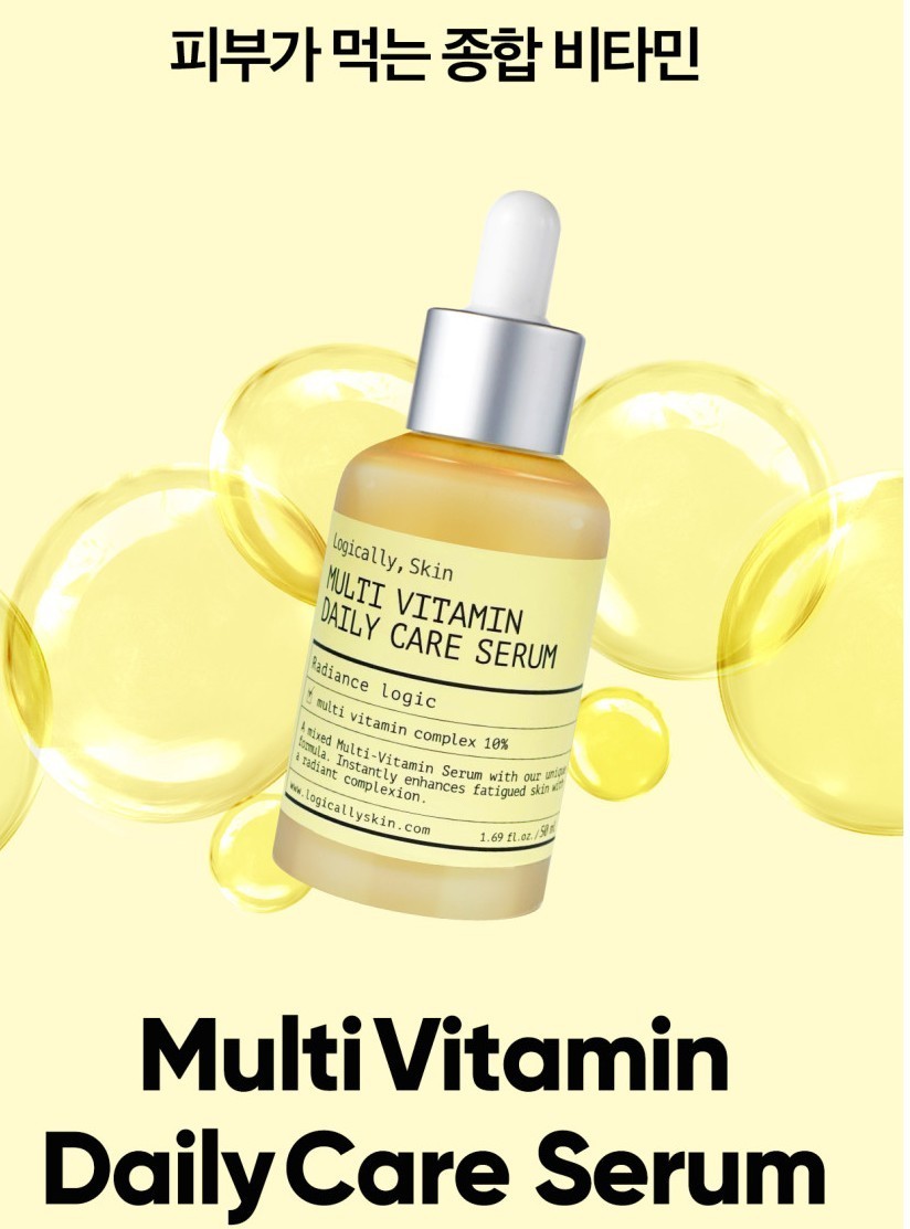 logicallyskin■マルチケア ビタミンセラム 50ml ■送料込
