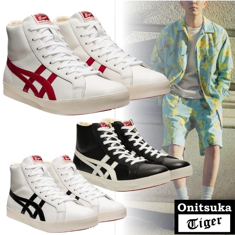onitsuka tiger オニツカタイガー バッシュ FABRE HI NM