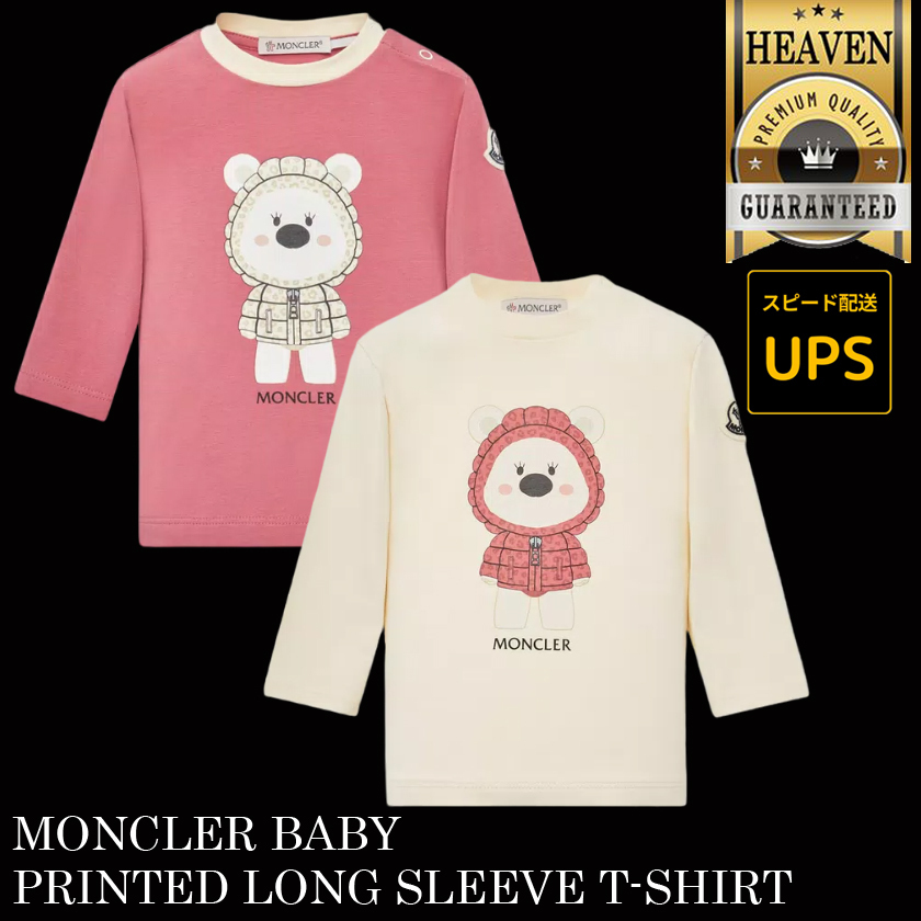 ６万取引突破★UPS速達便利用【MONCLER BABY】プリントロンT