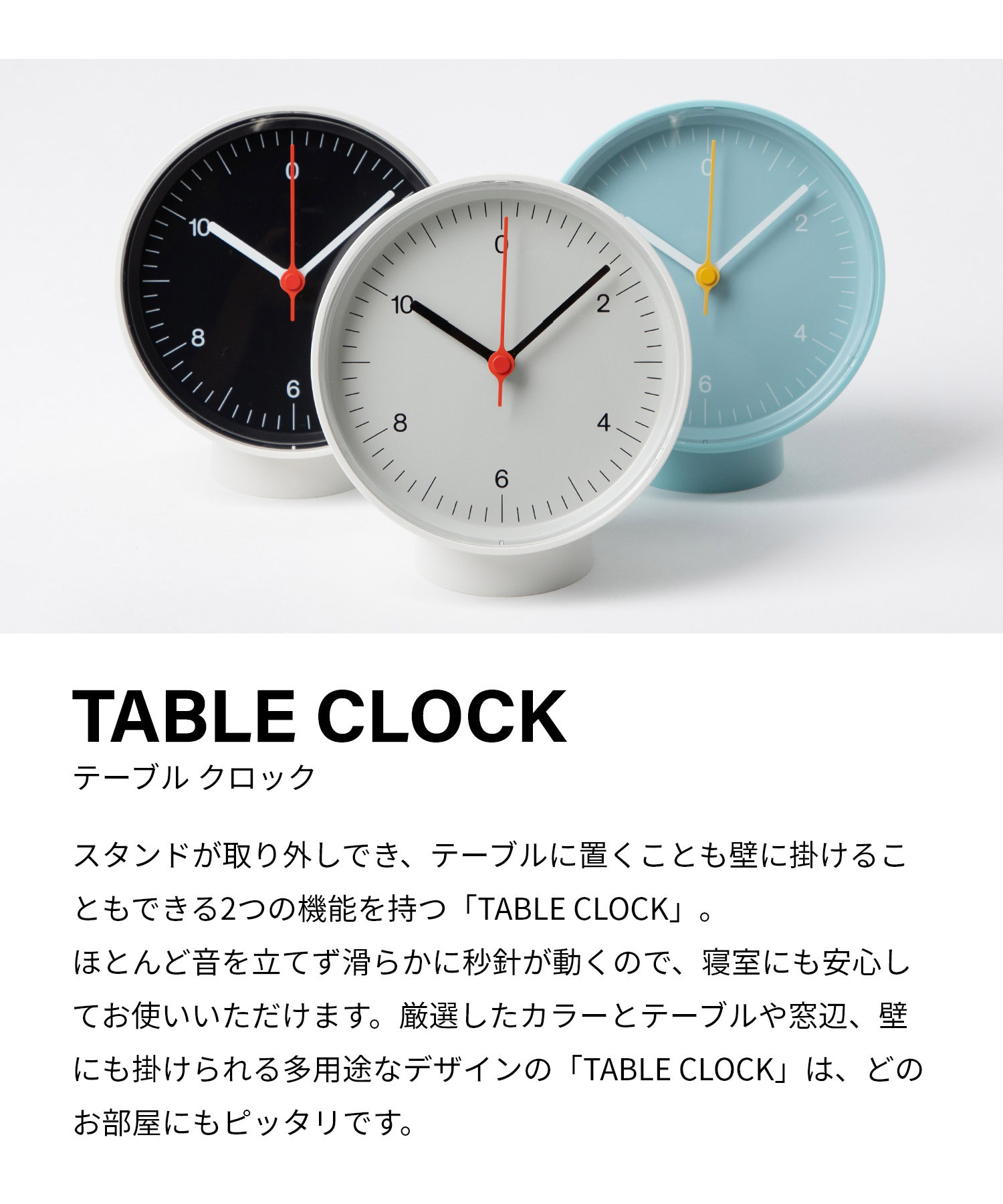 ヘイ HAY TABLE CLOCK 置き時計 AB311 ヘイ HAY TABLE CLOCK 置き時計 AB311 (HAY/時計) AB311【BUYMA】
