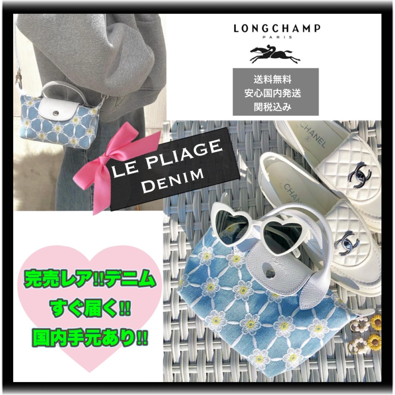 手元あり*LONGCHAMP*PLIAGE 花柄 ハンドル付 ポーチ ポシェット