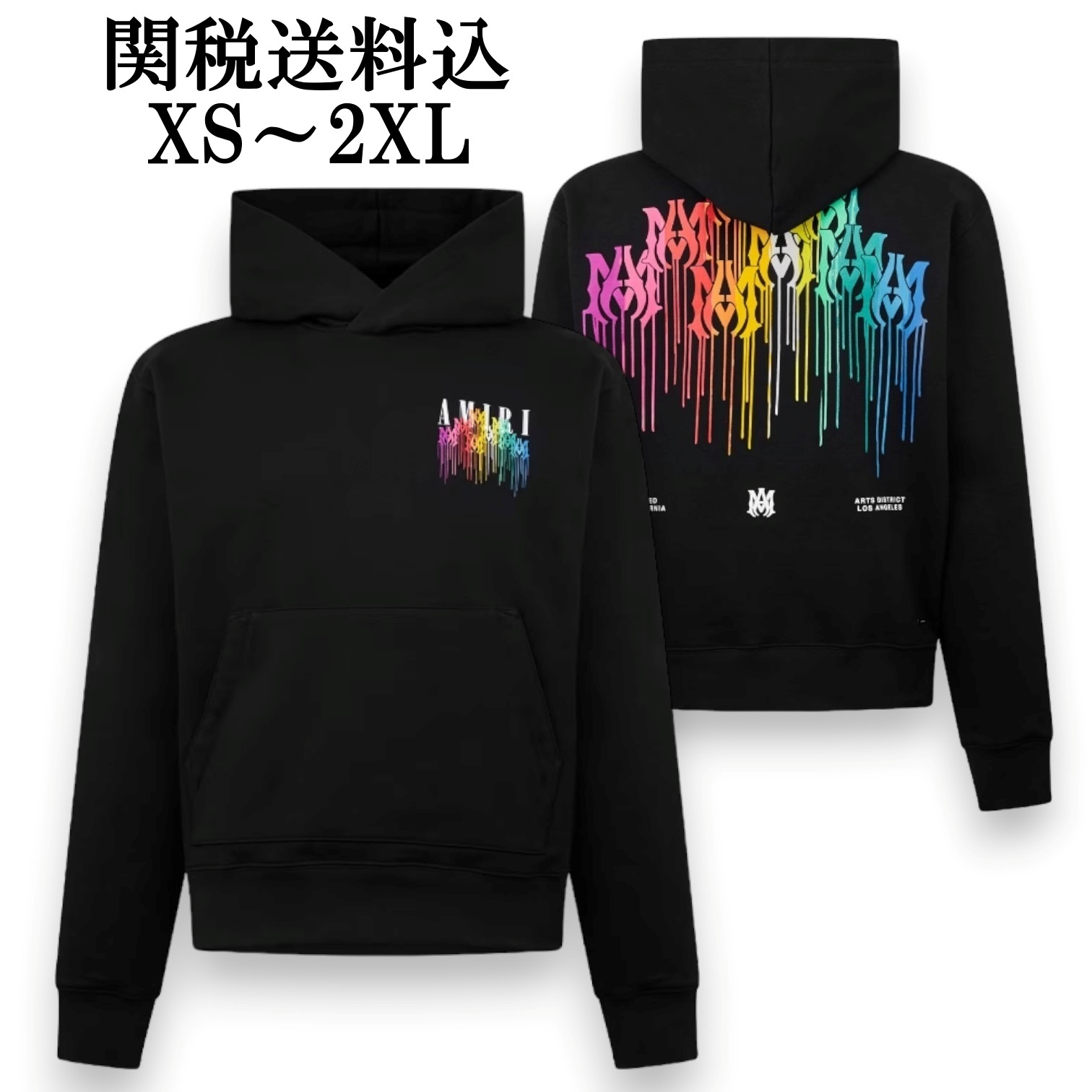 関税送料込み【AMIRI】アミリ ペイントドリップパーカー