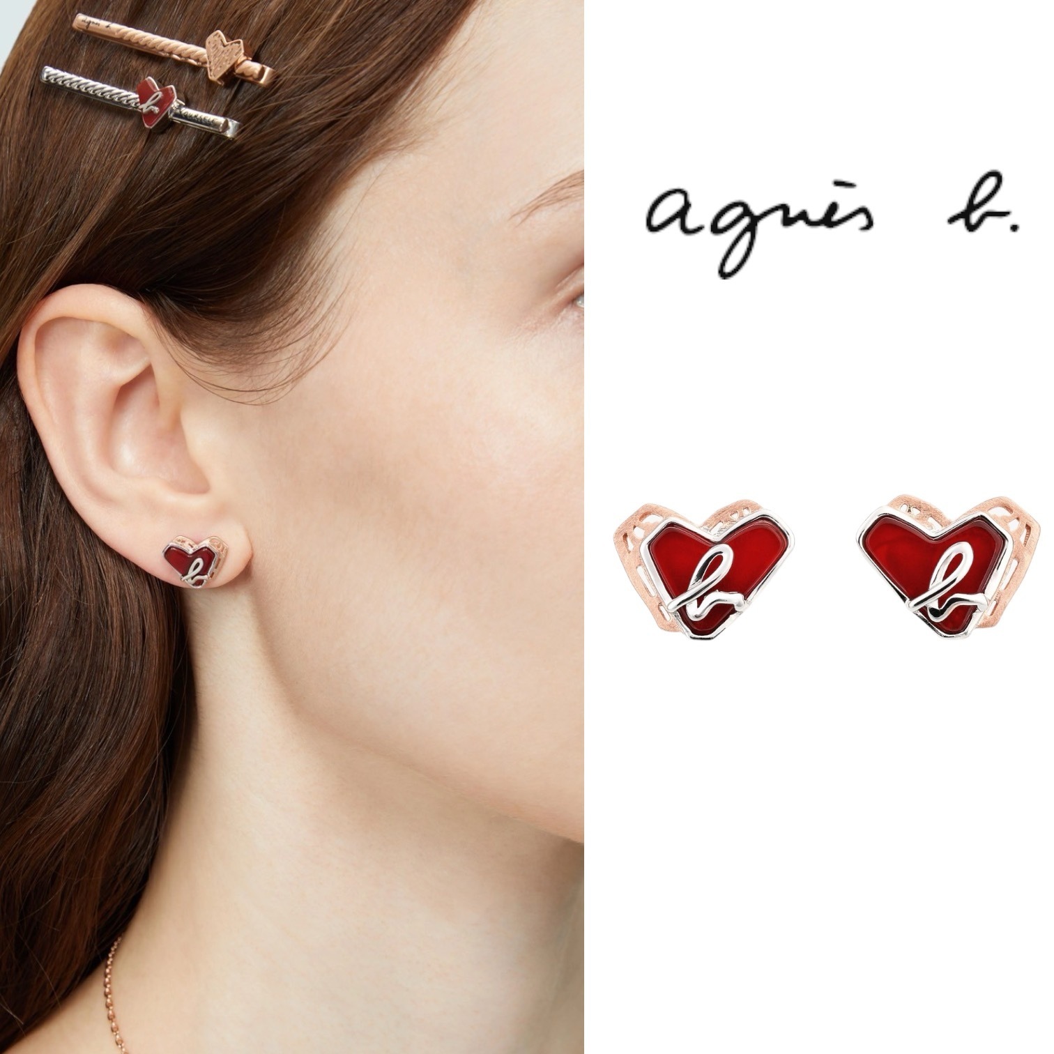 ★agnes b.★ハート形 レイヤード ロゴ ピアス/送料込