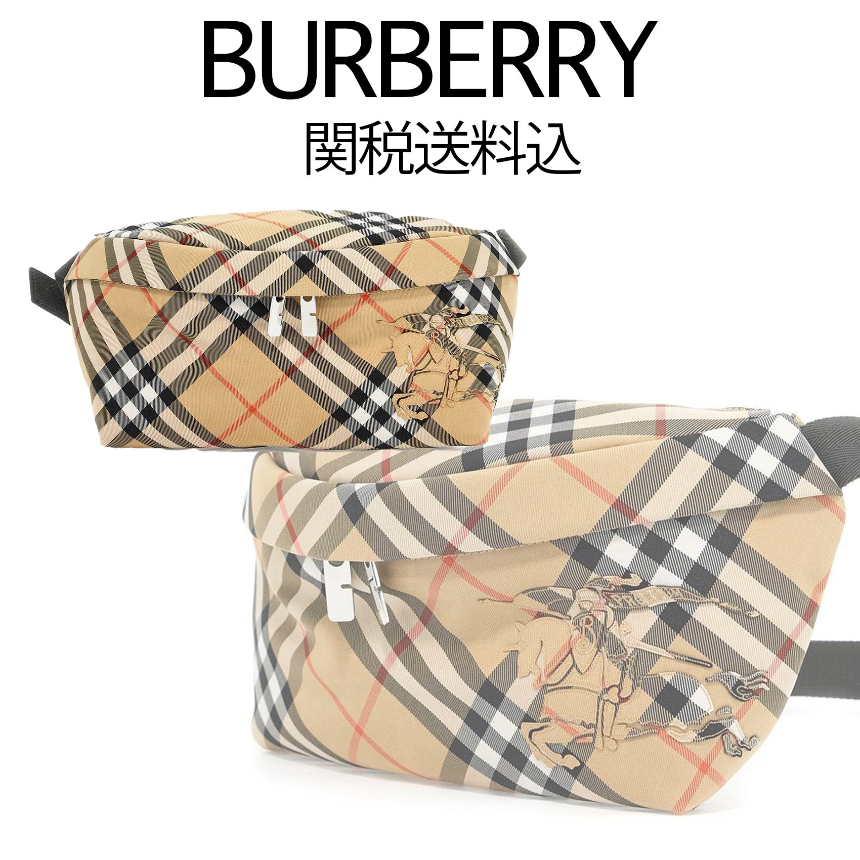 【BURBERRY】チェック ベルトバッグ【関税送料込】