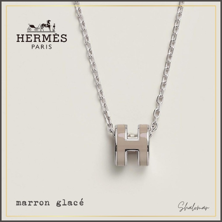 【人気商品】HERMES Mini Pop H マロン ペンダント ネックレス ポップH ミニ ペンダント マロングラッセ ベージュ[H147992F 55