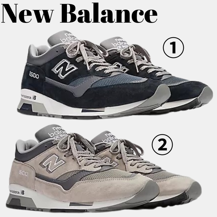 【New Balance】★スニーカー★ Unisex Made in UK 1500