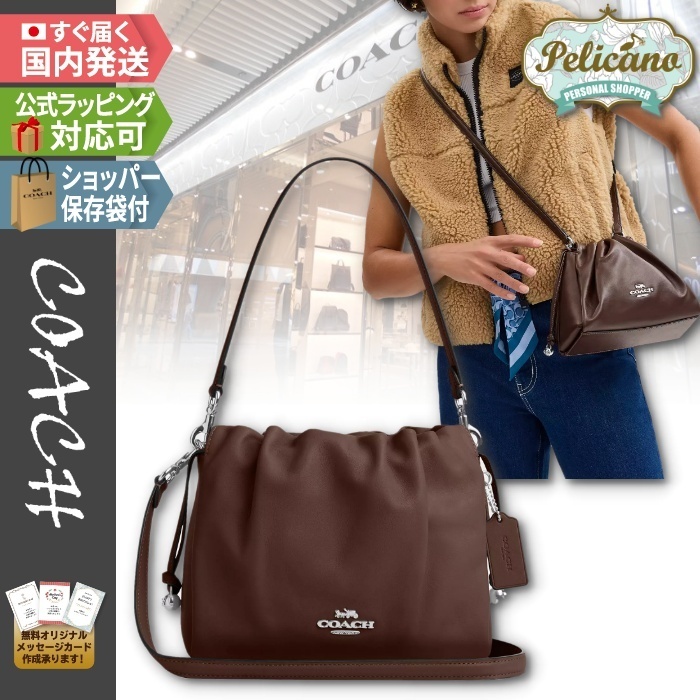 新作☆くしゅくしゅ【COACH】ドローストリング バッグ