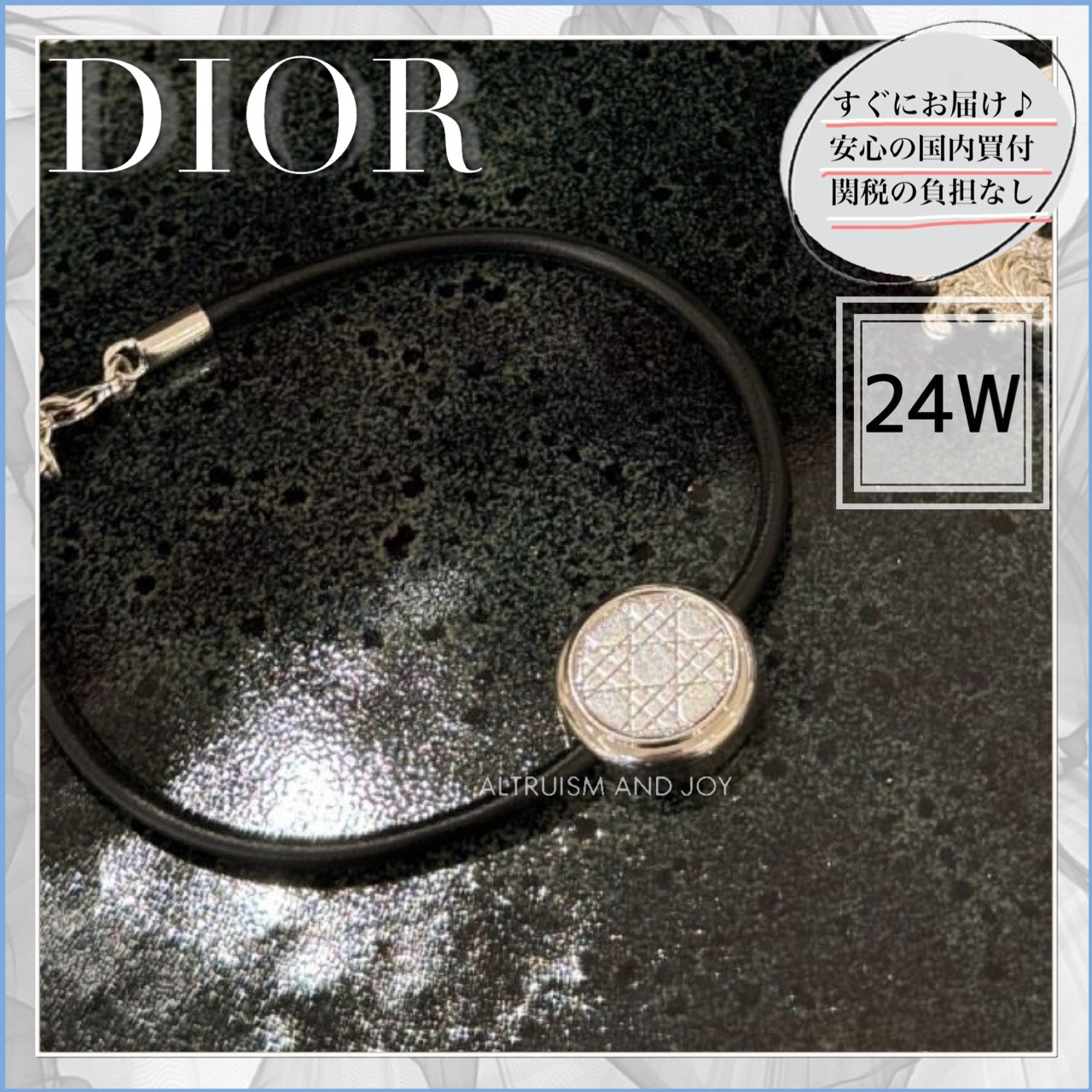【メゾンコードにモダンなひねりをプラス☆】DIOR ブレスレット