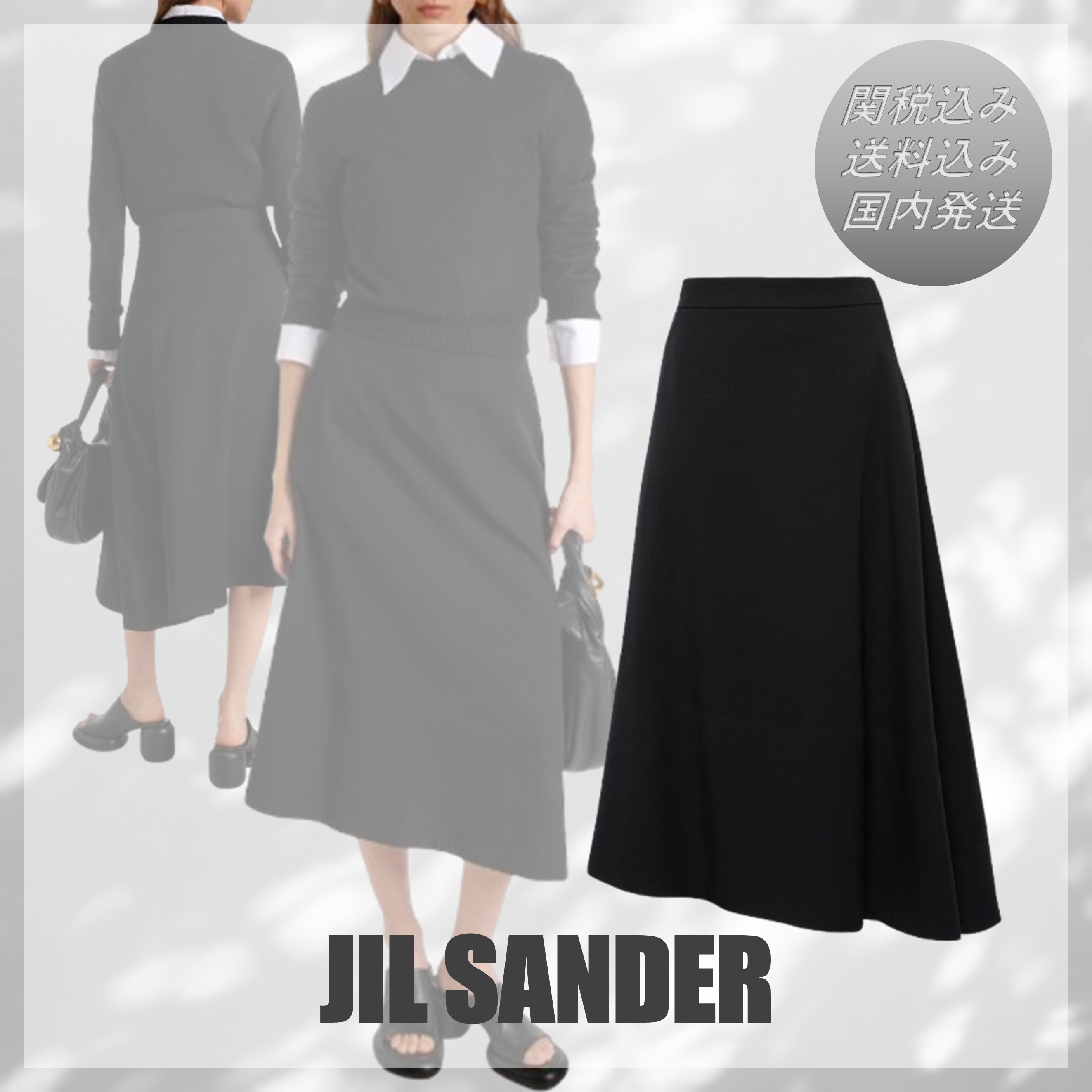 ■Jil Sander■アシンメトリーバージンウールミディスカート