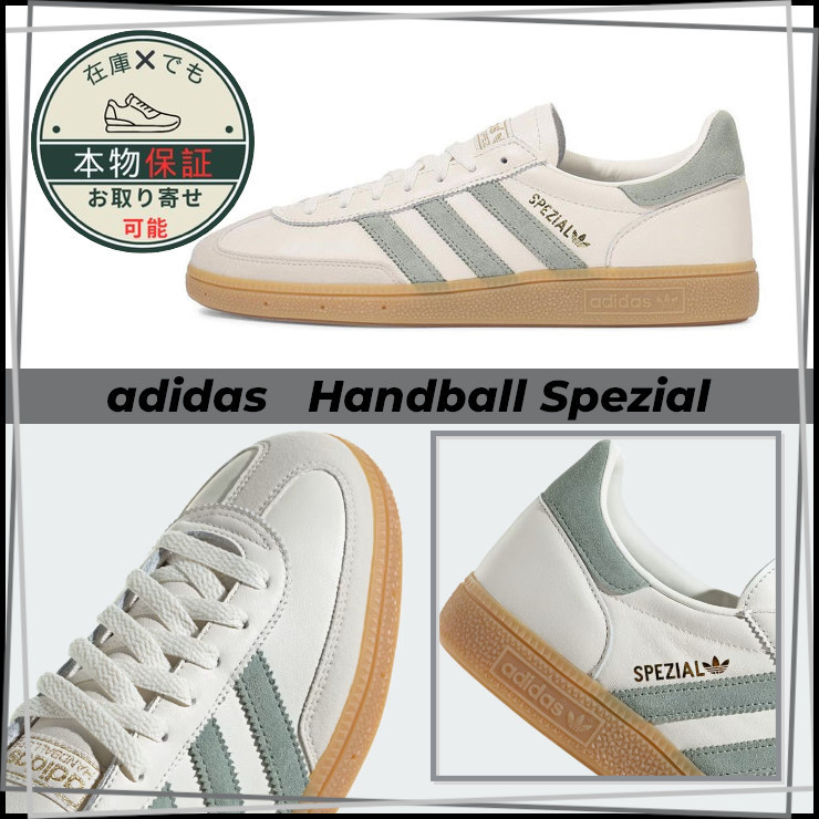 【adidas】ハンドボール スペツィアル★Handball Spezial