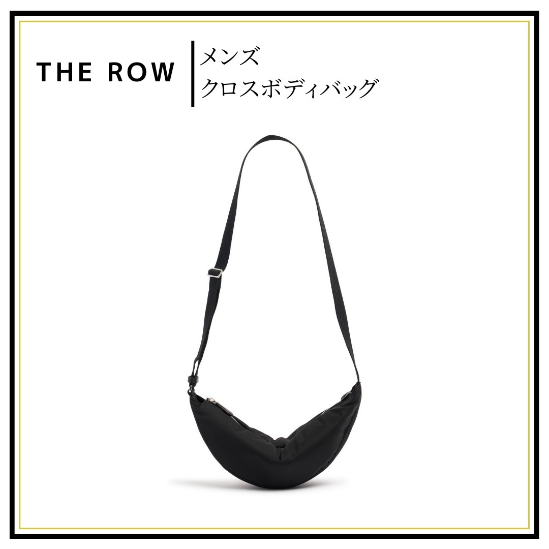 【The Row】カイデン バナナ クロスボディバッグ 送関無料