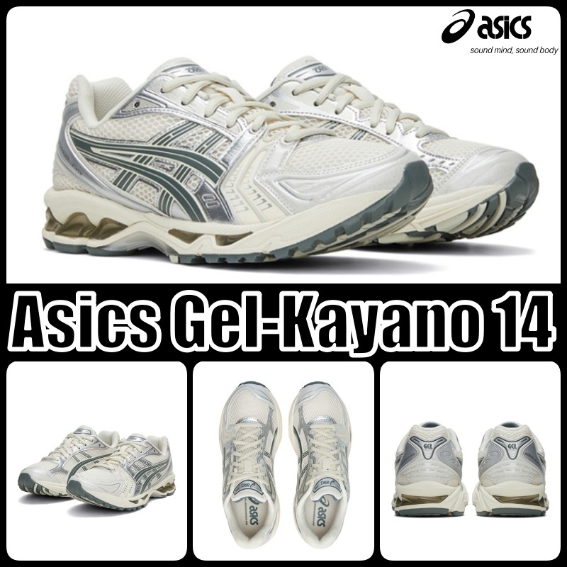 【アシックス】Asics Gel-Kayano 14 Birch Dark Pewter ★人気★