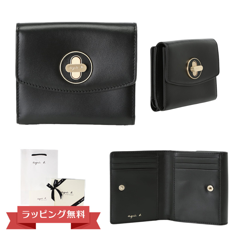 【新品】アニエスベー 財布 折り財布 牛革 agnevoyage261