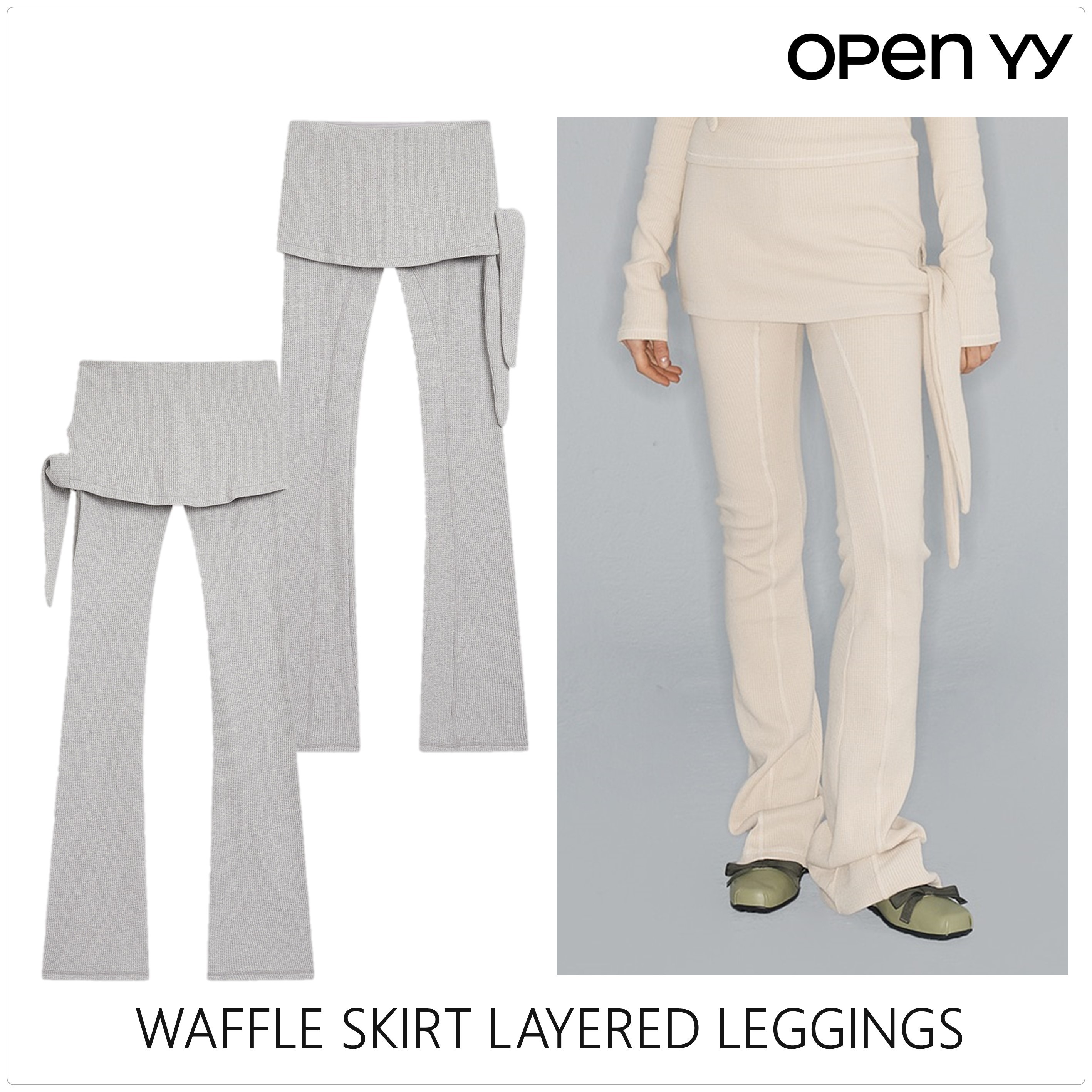 [OPEN YY]WAFFLE SKIRT LAYERED レギンス★新作・24AW★韓国★