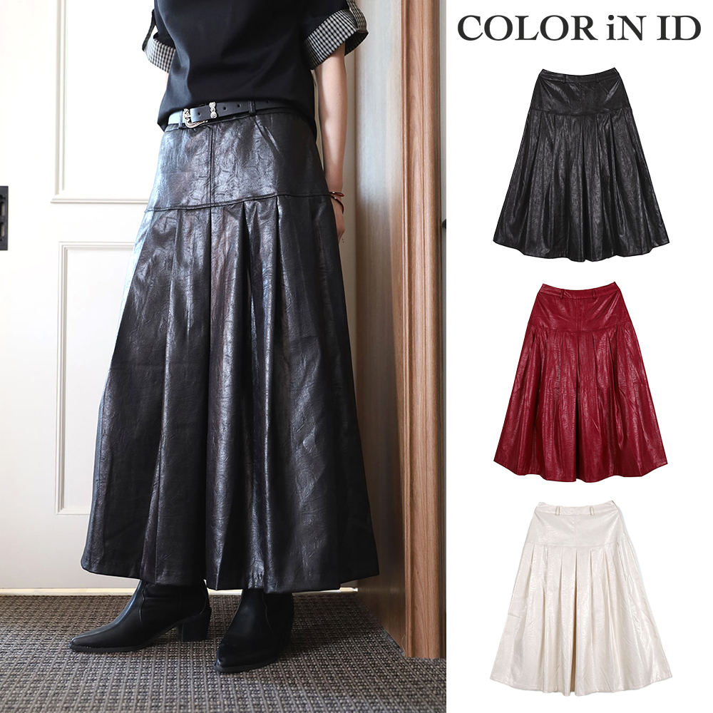 【COLOR iN ID】Bold Leather Pleated Skirt