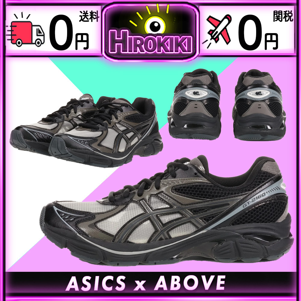 【本物保証 /関税・送料無料】Above The Clouds × Asics