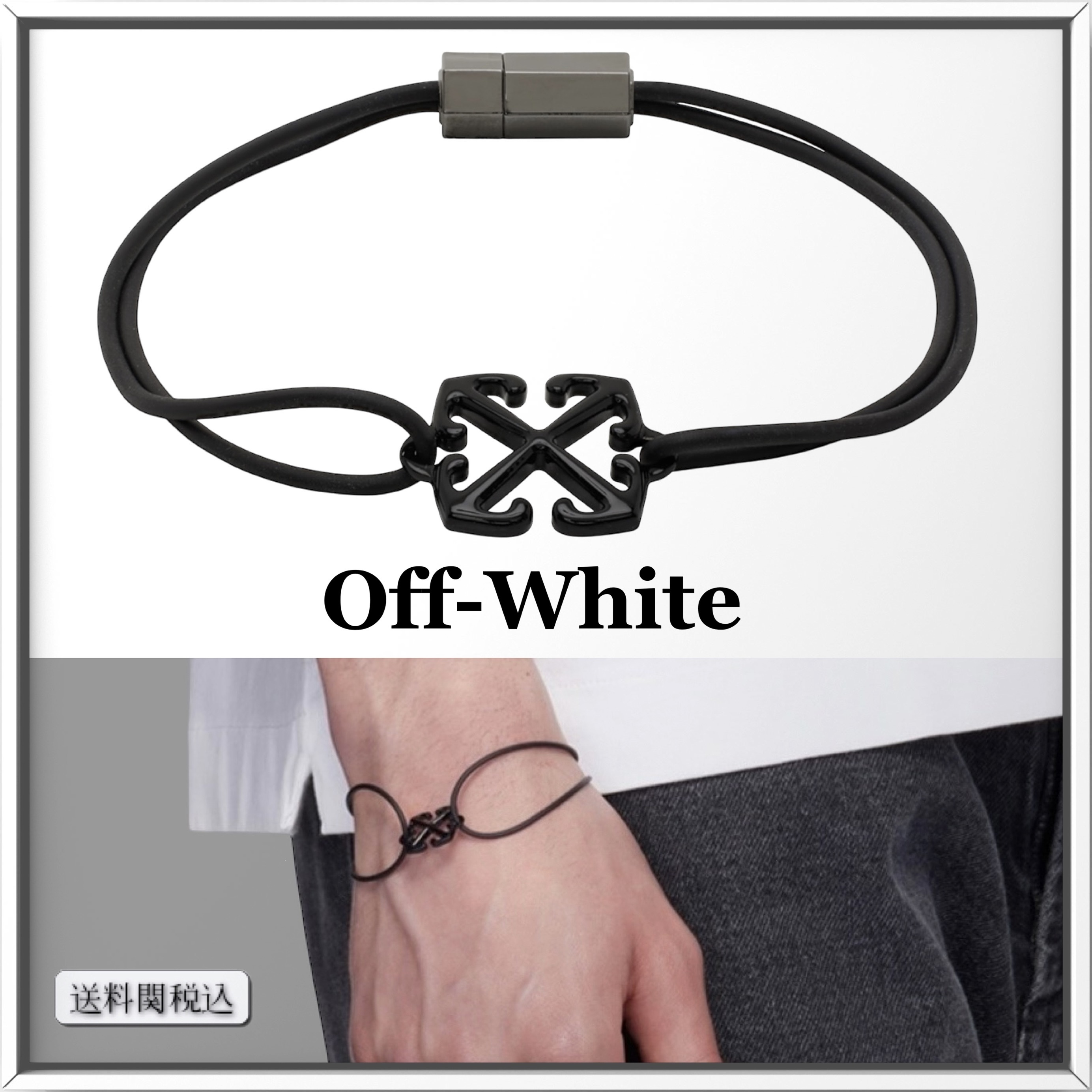 off-white アロー コード ブレスレット 人気