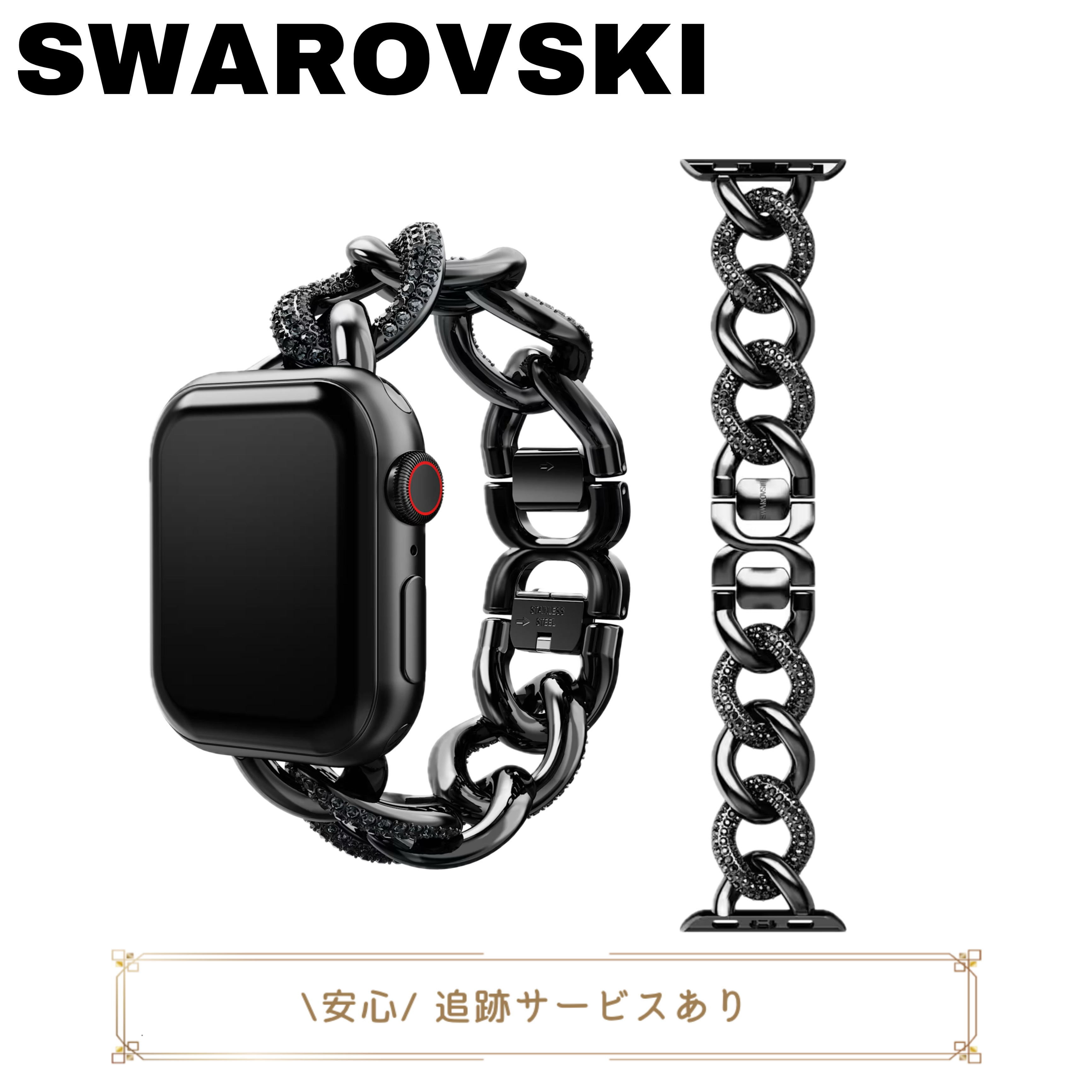 SWAROVSKI スワロフスキー Black 40-41mm AppleWatch チェーン