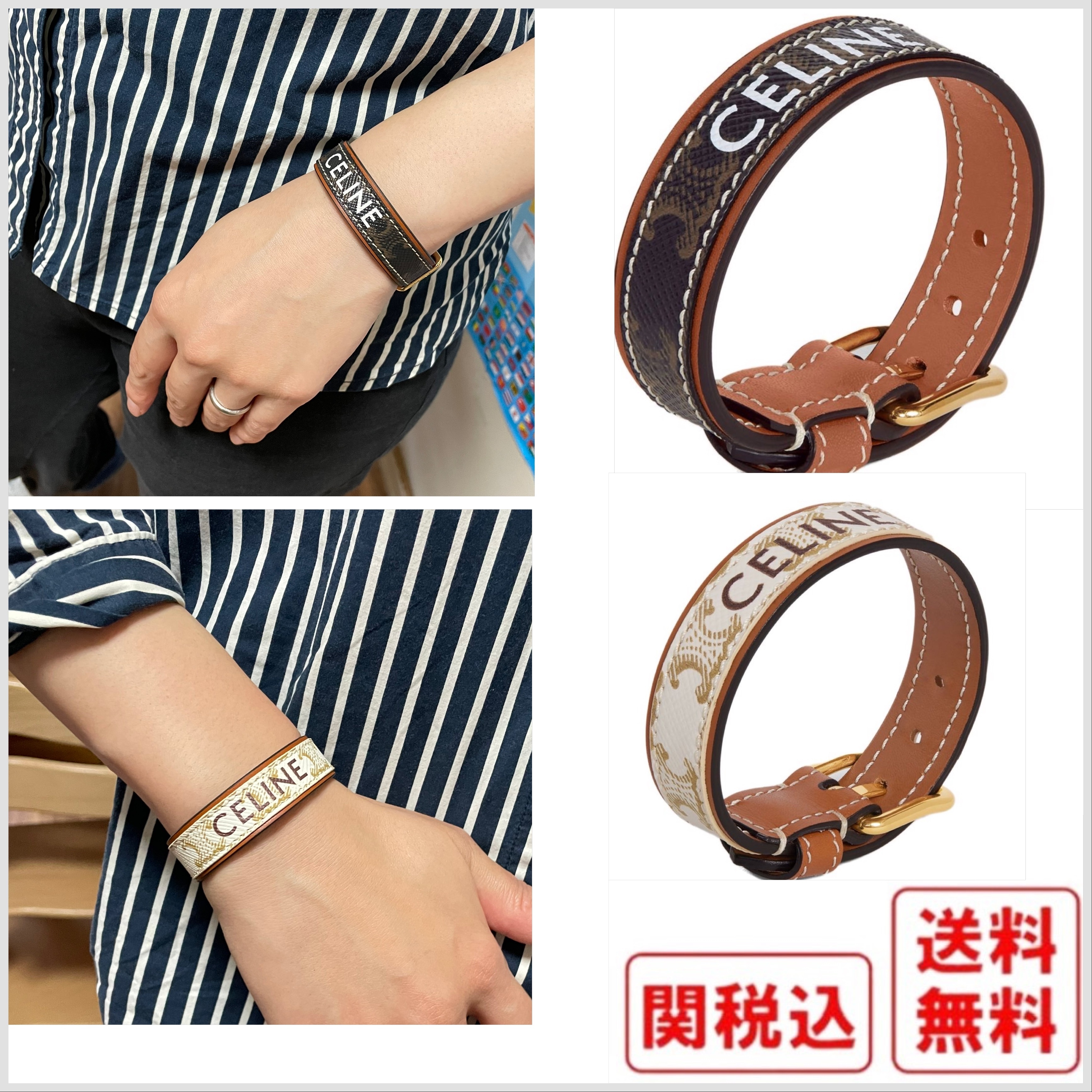 関税・送料込 CELINE Triomphe canvas leather ブレスレット