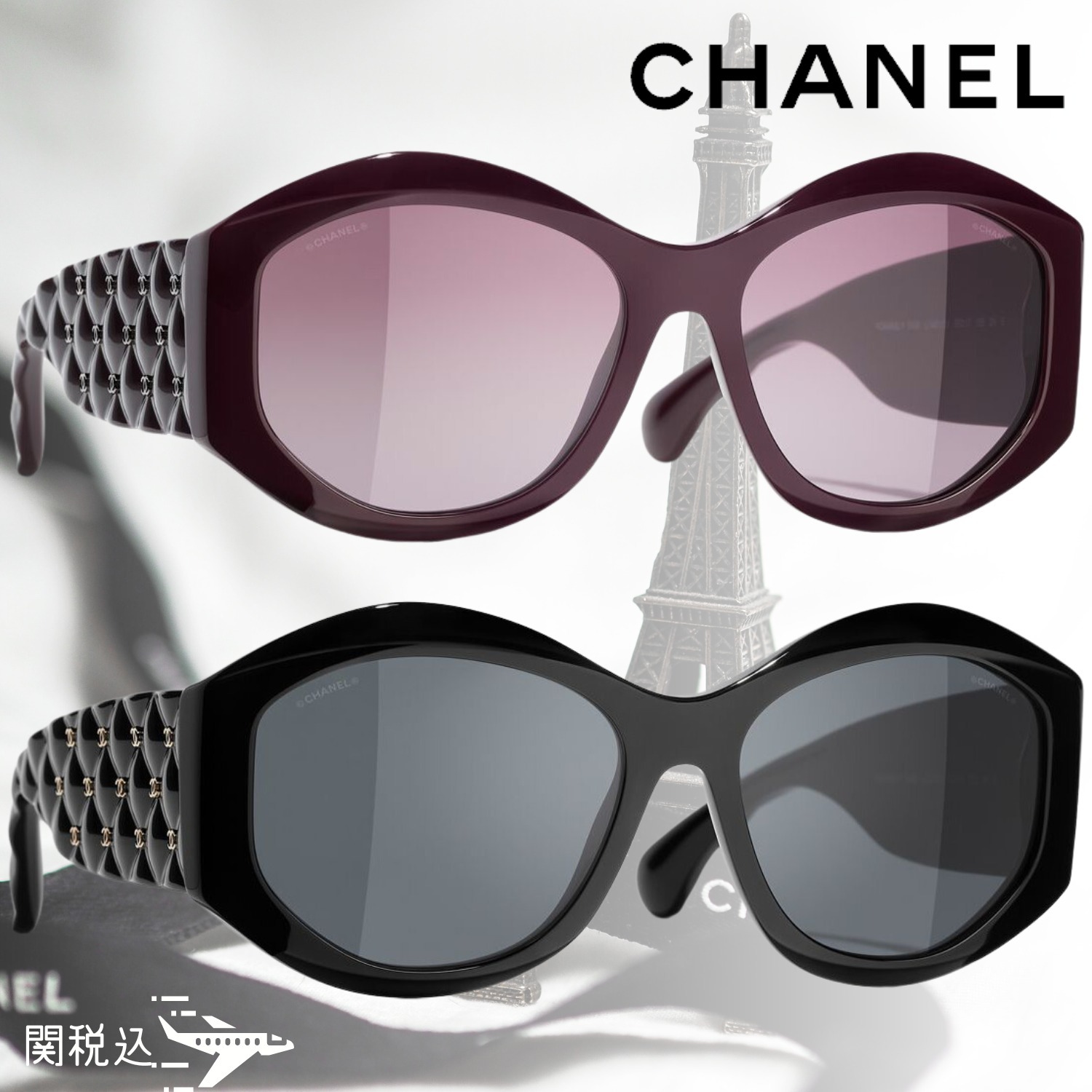 2023/24FW◇6色◇送料込【CHANEL】オーバル サングラス (CHANEL