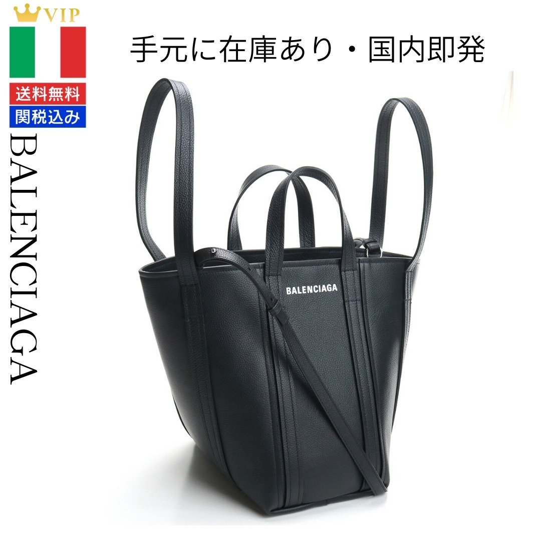 VIP【送料無料・関税込み】希少 入手困難 BALENCIAGA バッグ