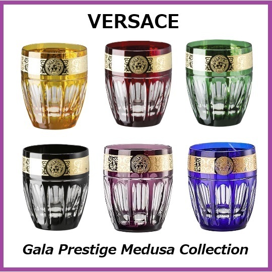 希少《廃盤》VERSACE★Gala Prestige Medusa ウィスキーグラス