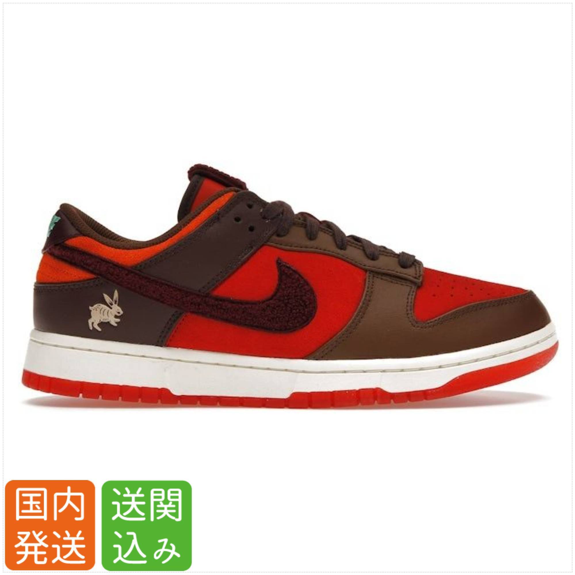 NIKE★Dunk Low Retro PRM Light Crimson Year Of The Rabbit