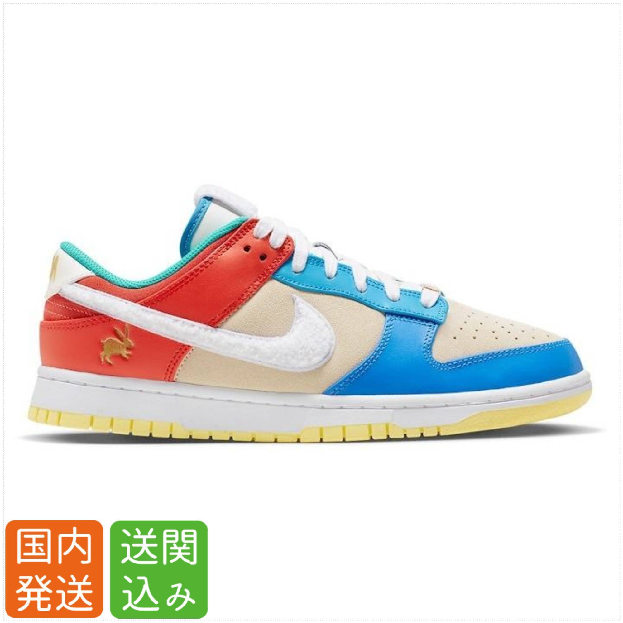 NIKE★Dunk Low Retro PRM ダンクロー Year Of The Rabbit