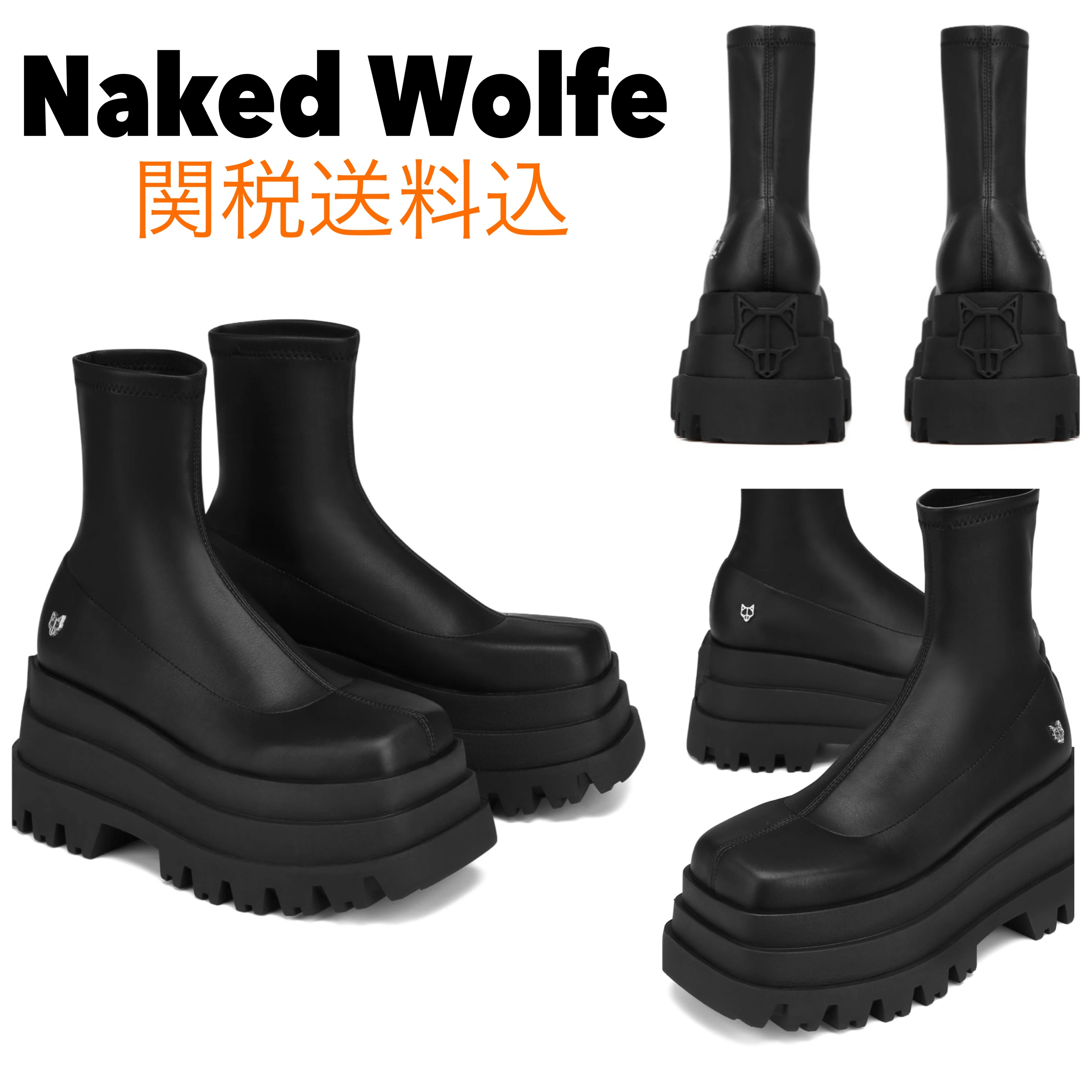 関送込♪ Naked Wolfe Sassy プラットフォーム アンクルブーツ