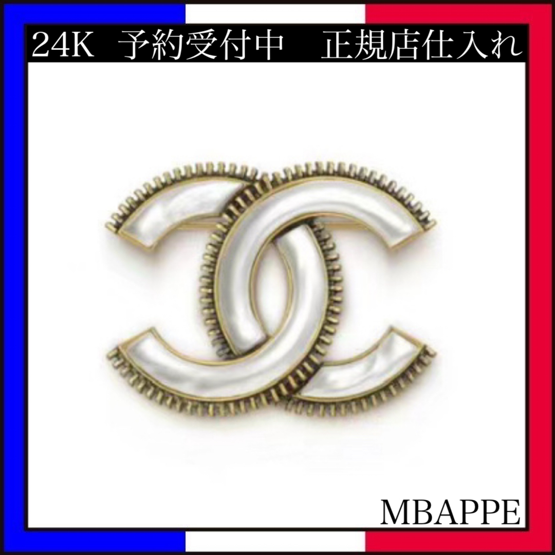 《24K》コーデのワンポイントに♪【CHANEL】ブローチ