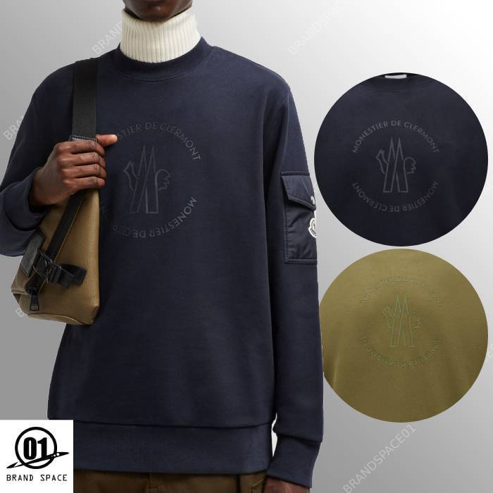 MONCLER コットンフリース カーゴ スウェットシャツ
