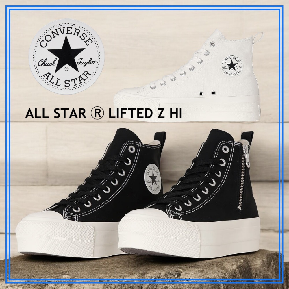 売切れ前に ALL STAR R LIFTED Z HI ユニセックス 履き心地抜群