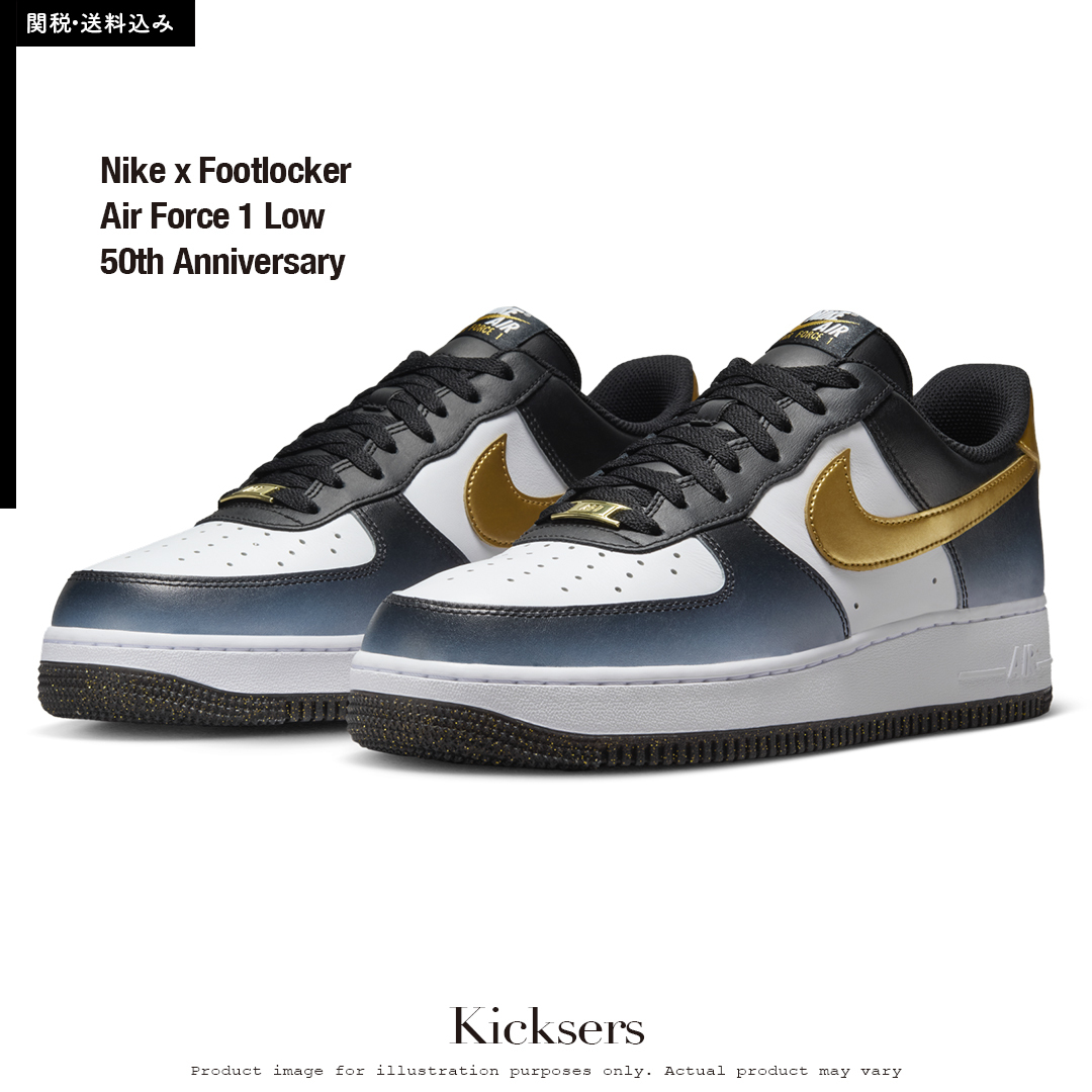 Nike Footlocker Air Force 1 50th Anniversary エアフォース
