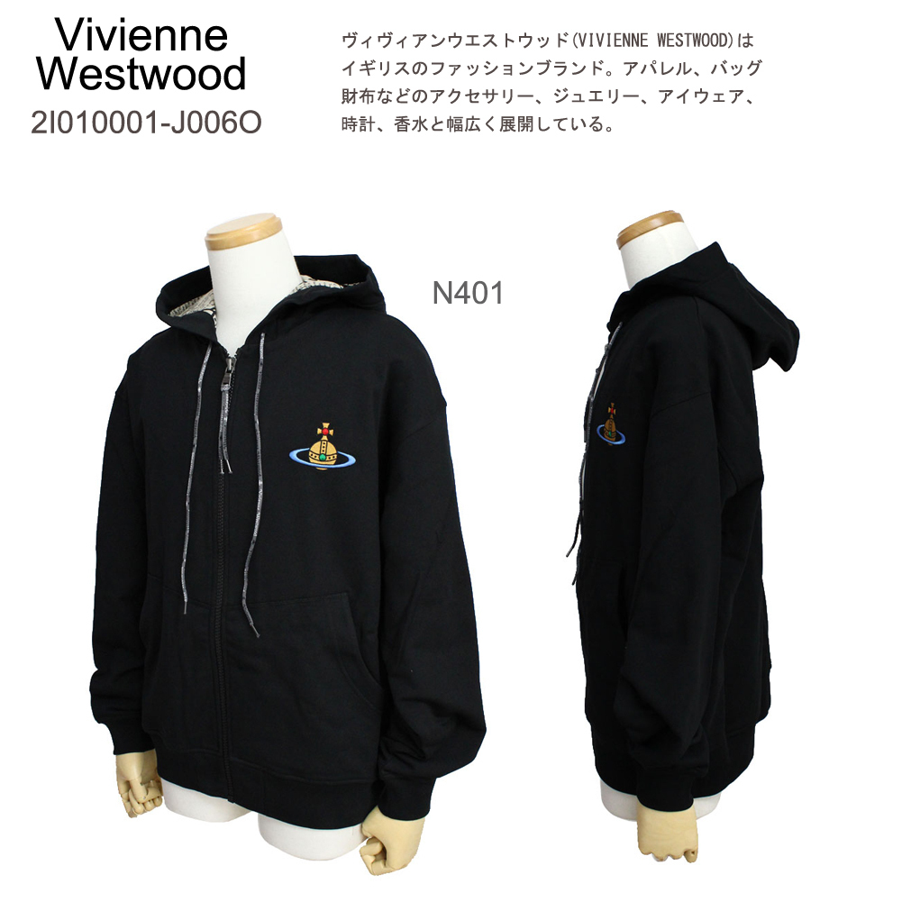 Vivienne Westwood 2I010001-J006O-N401 スウェットパーカー