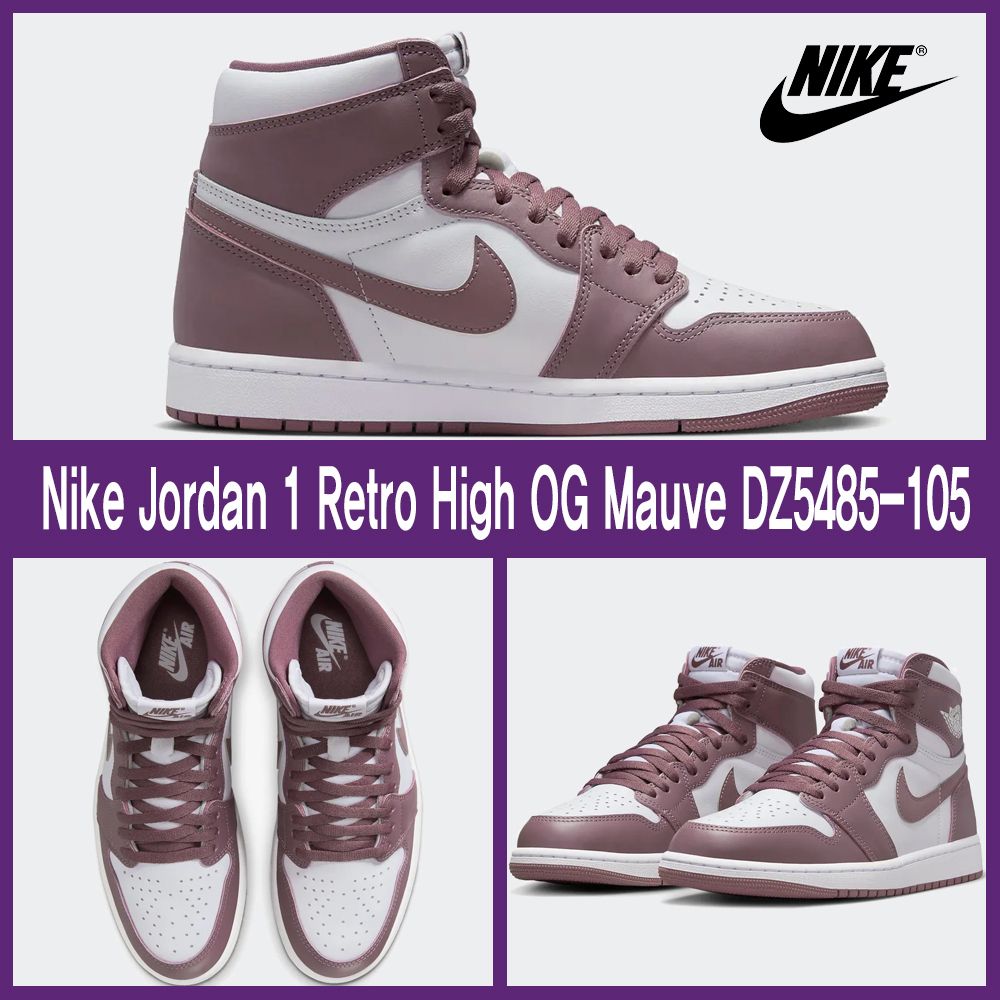 ★NIKE★Jordan 1 Retro High OG Mauve★送料・関税込★
