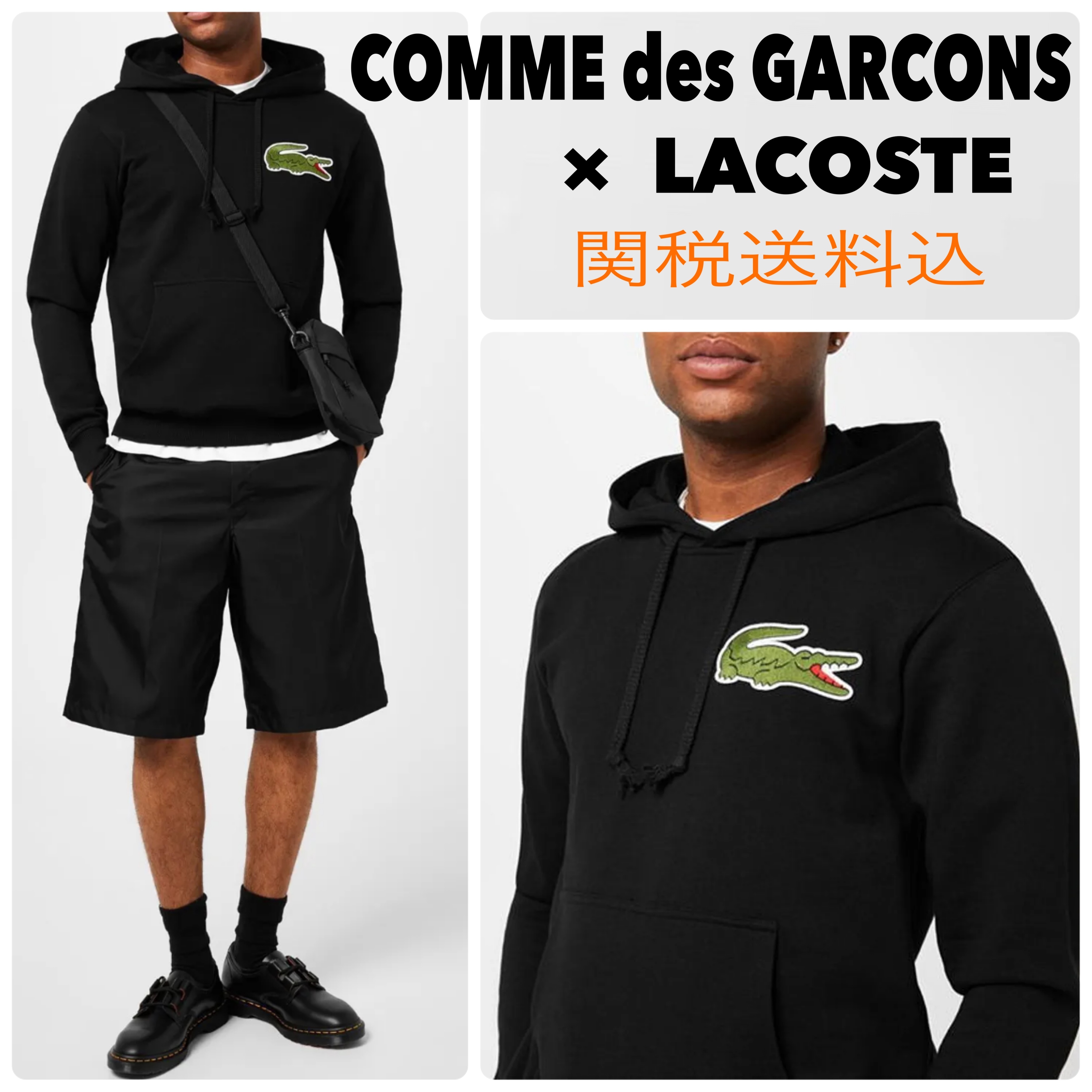 関税送料込♪COMME DES GARCONS SHIRT X LACOSTE/HOODY Black