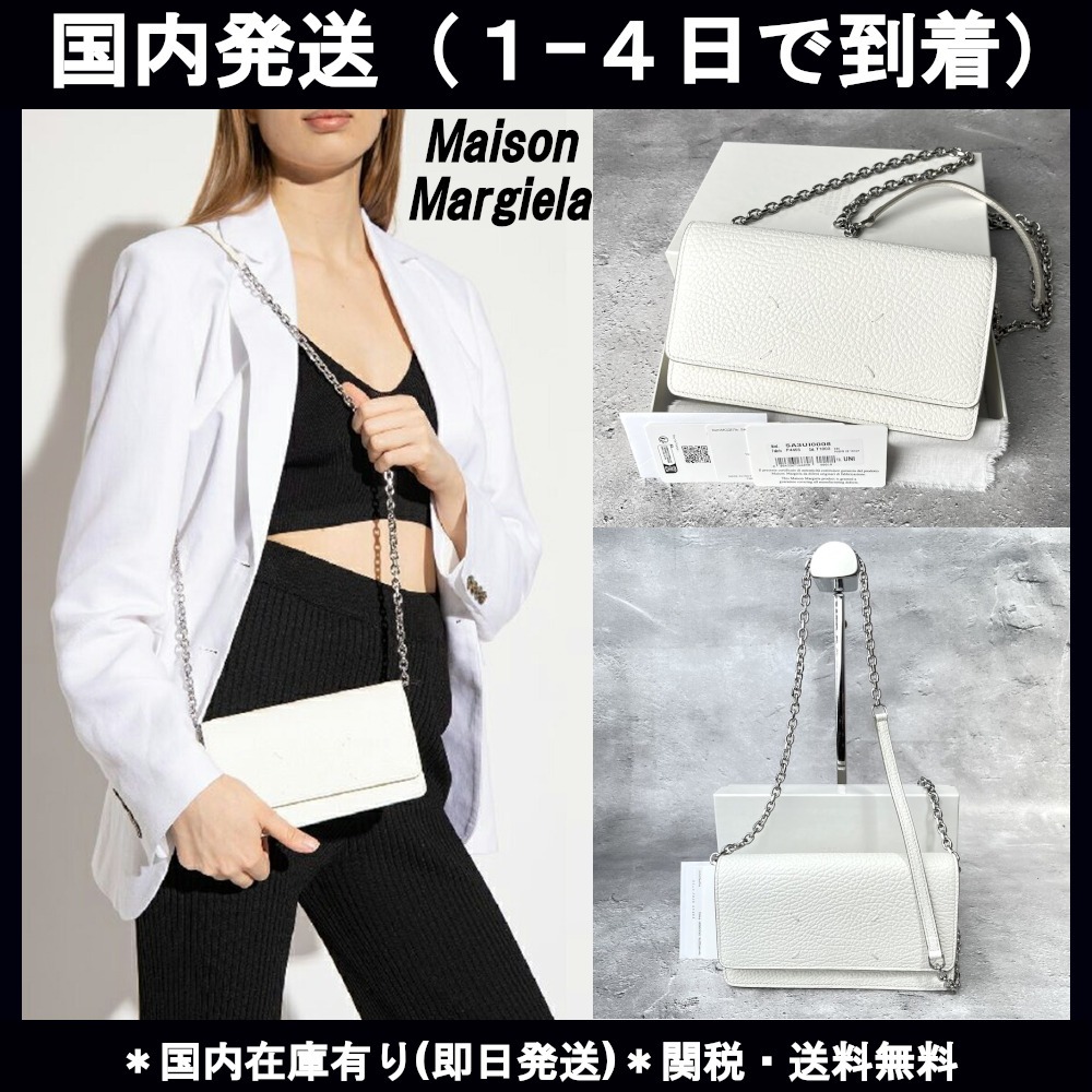 関税・送料込み【MAISON MARGIELA】チェーンウォレット 関税送料込み- MAISON MARGIELA スモール チェーン ウォレット
