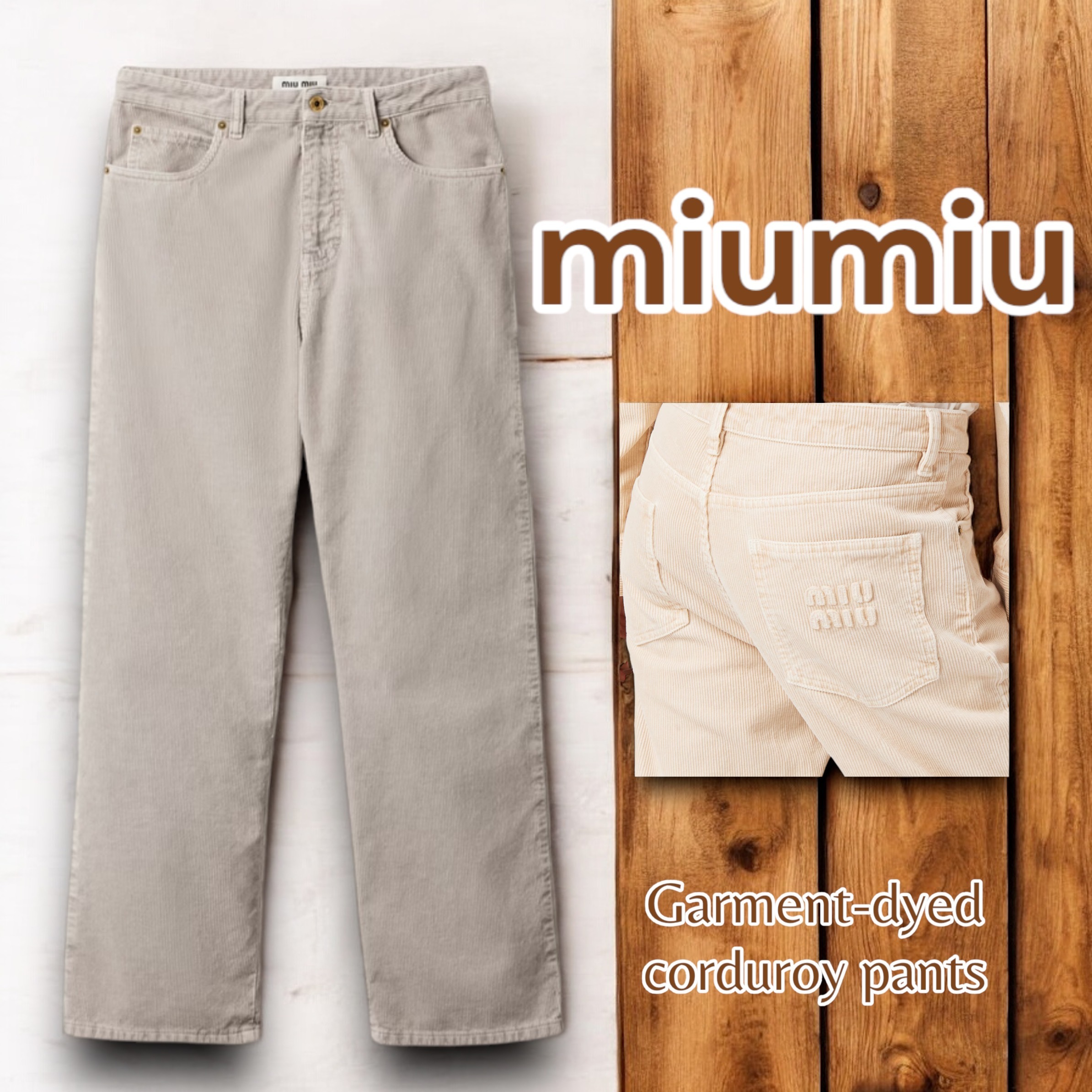 MiuMiu＊Garment-dyed corduroy pants コーデュロイパンツ＊送込