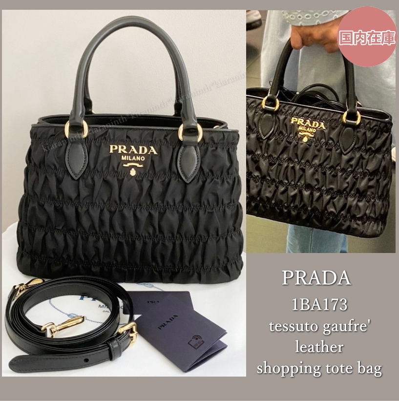 ■関税込■PRADA 1BA173 Tessuto Gaufre 2wayハンドバッグ