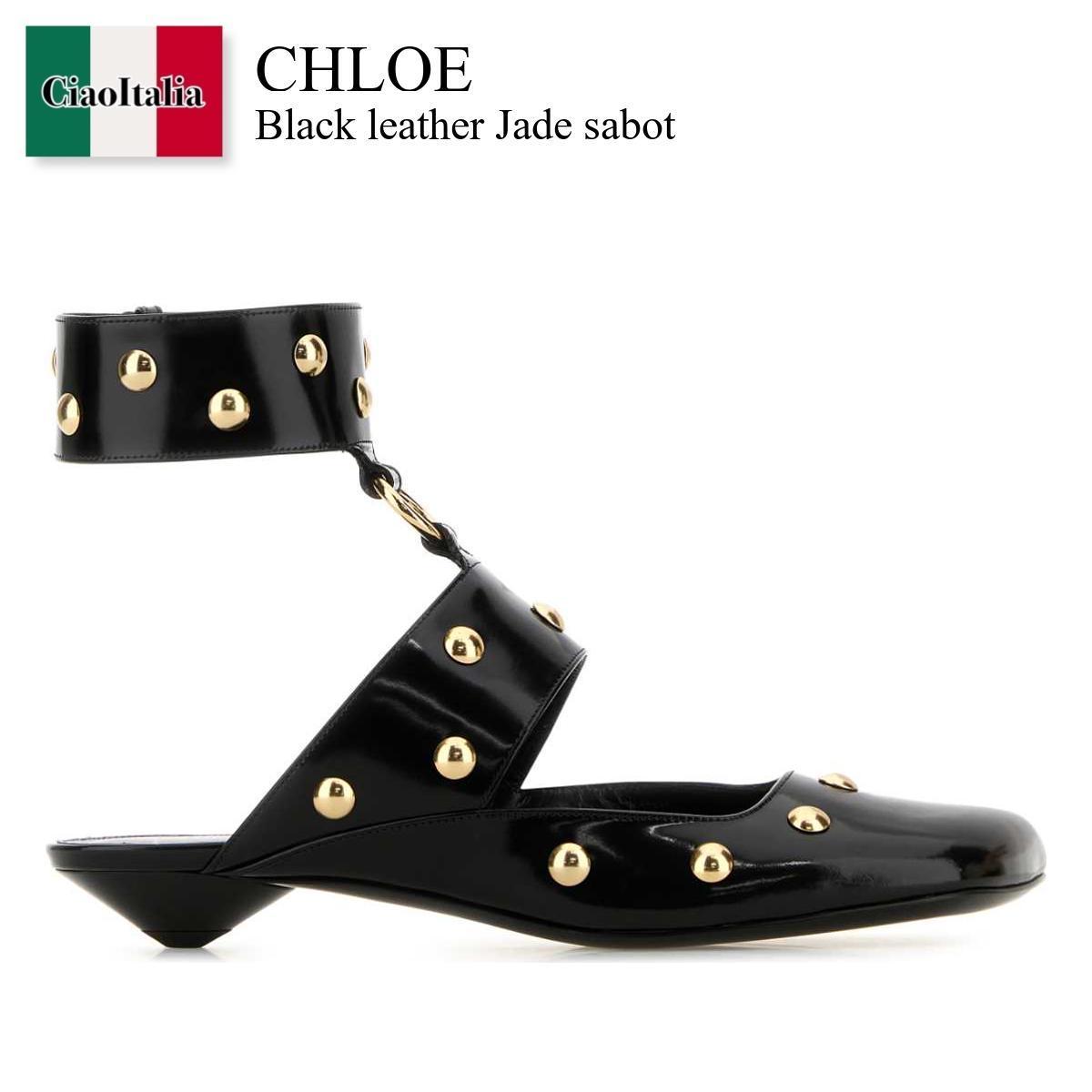 サンダル・ミュール Chloe Black Leather Jade Sabot