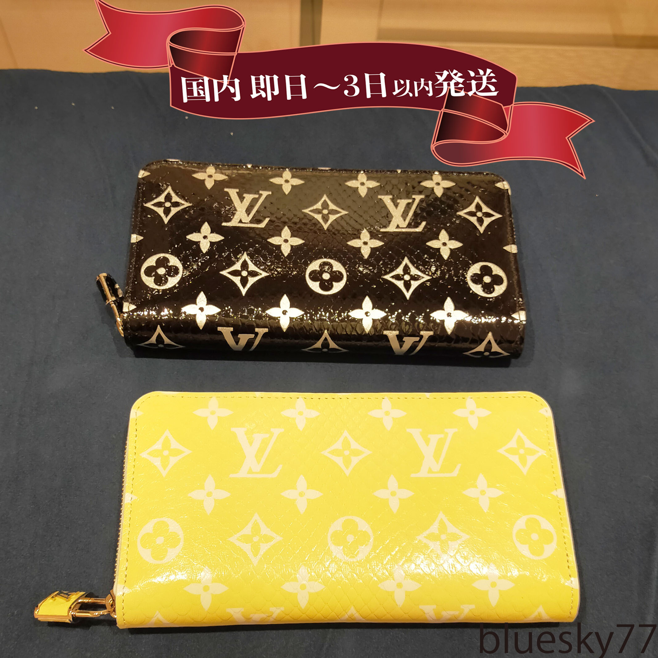Louis Vuitton 長財布 エキゾチックレザー パイソン革