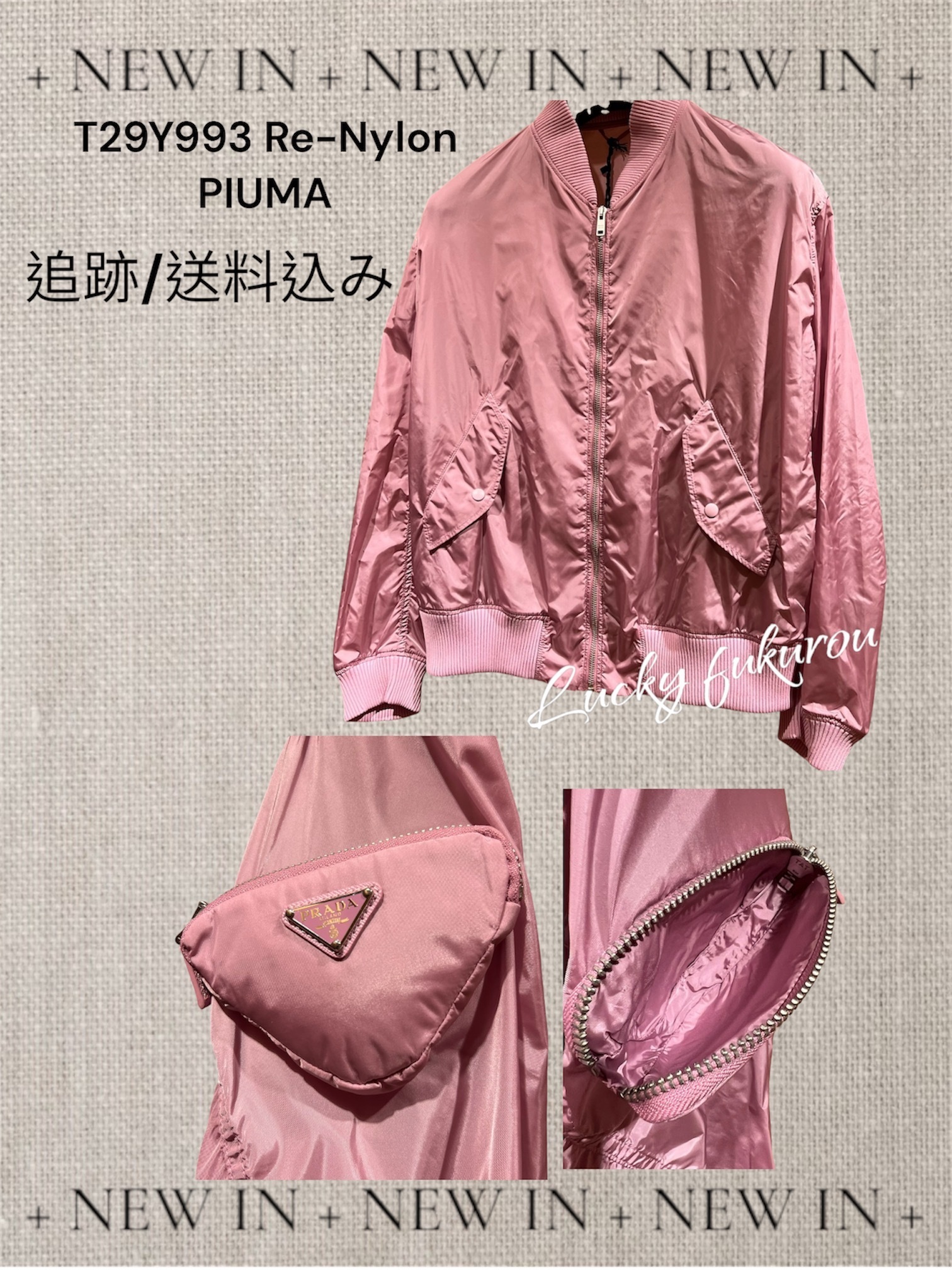 *PRADA（プラダ)直営OUTLET29Y993 袖ポケット付きRE-NYLON PIUMA