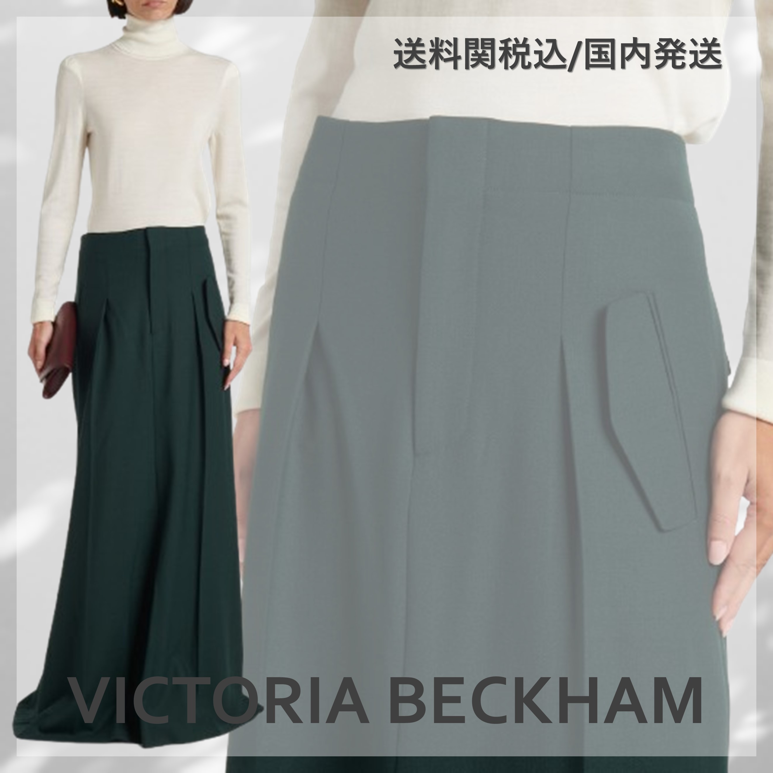 送料関税込■Victoria Beckham■アシンメトリーマキシスカート