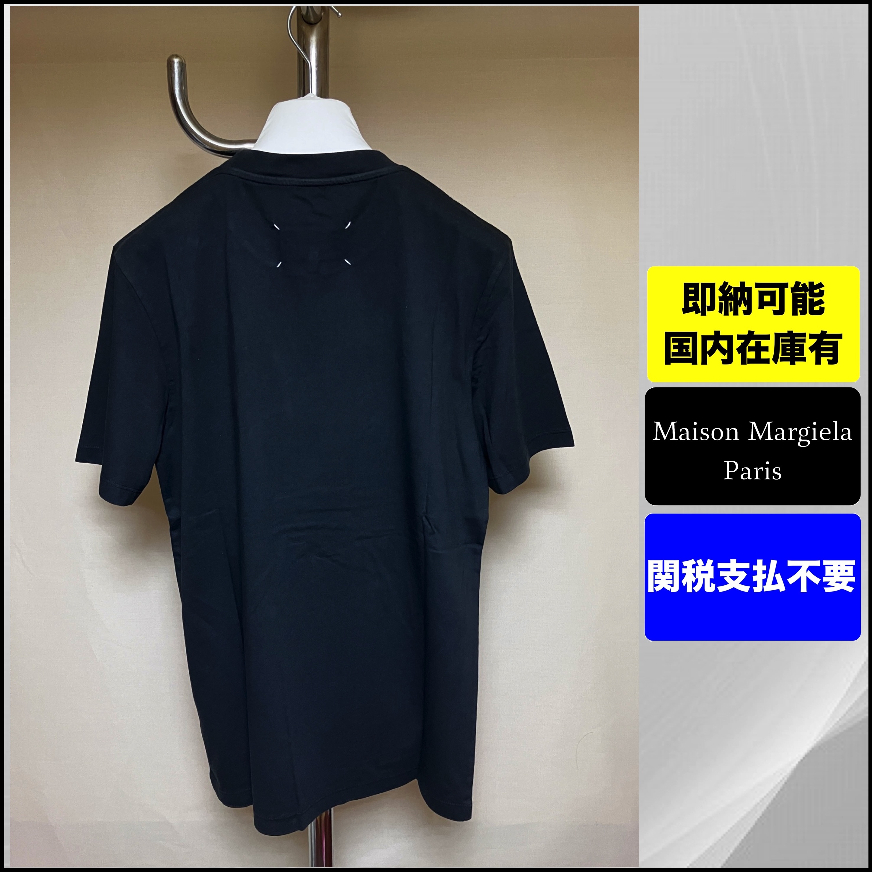 国内発送 定番 マルジェラ オーガニックコットン 黒系 Tシャツ