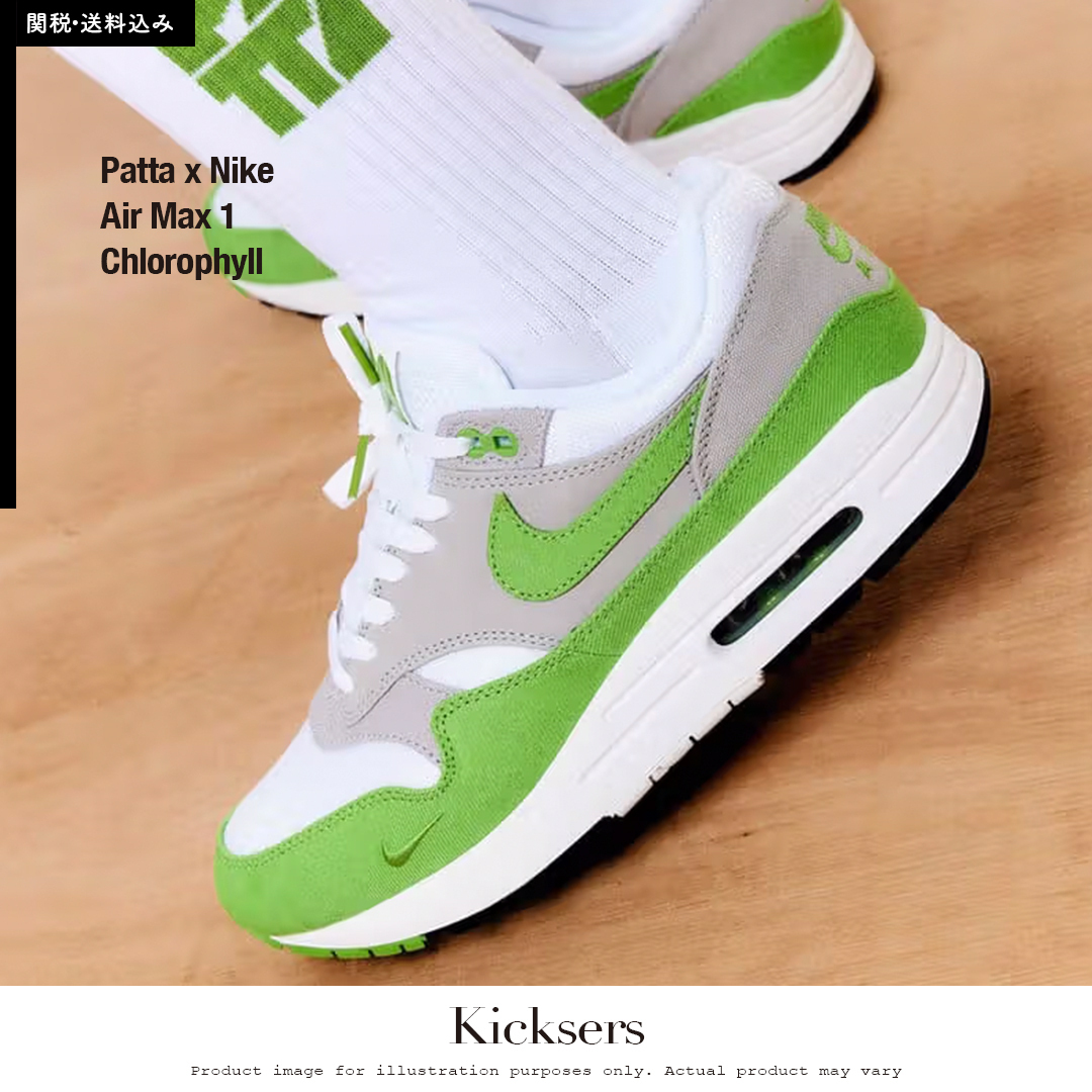 Patta Nike Air Max 1 Chlorophyll パタ ナイキ クロロフィル