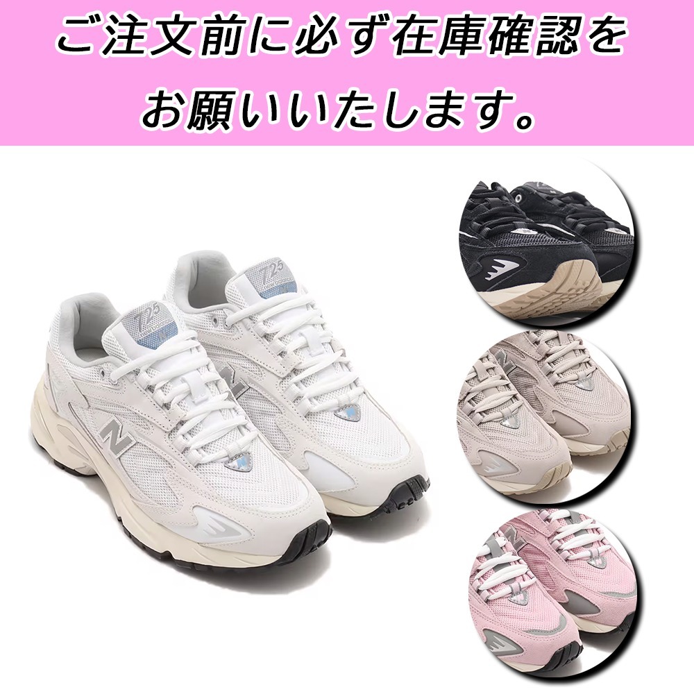 国内配送★New Balance★ML725 快適な履き心地◎ 4色