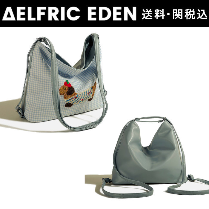 【Aelfric Eden】刺繍犬トートバッグ