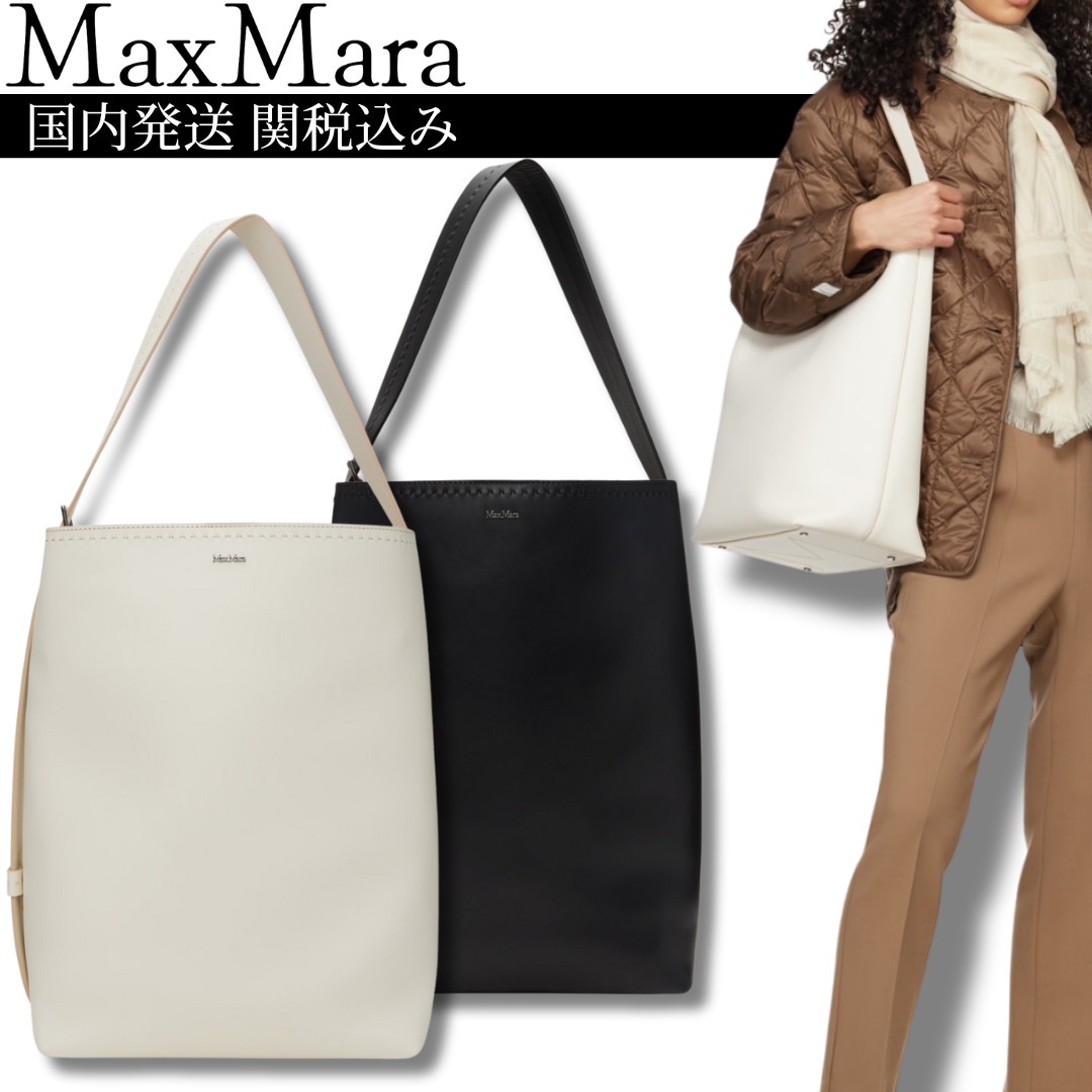 関税込み】SALE◇ミディアム Archetipo トートバッグ (Max Mara