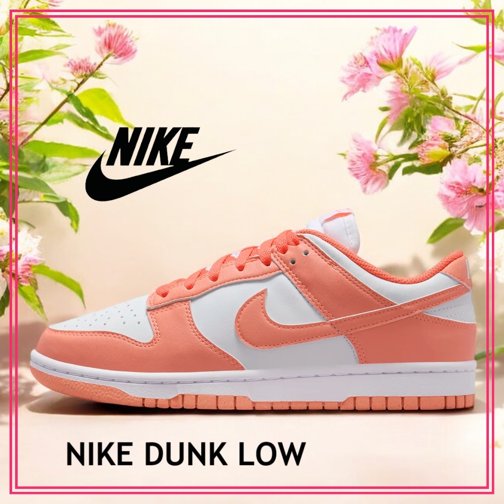完売確実 早い者勝ち NIKE Dunk LOW 人気カラーはお早目に！